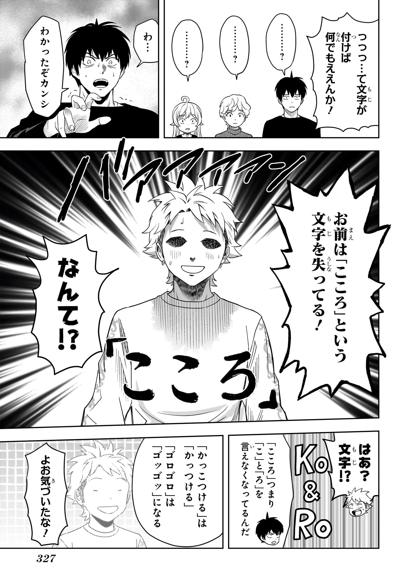 ウィッチウォッチ - raw - 第154話 - https://jpee.aabb.to/JPEE/142174/4ebmcymg2ef.jpg