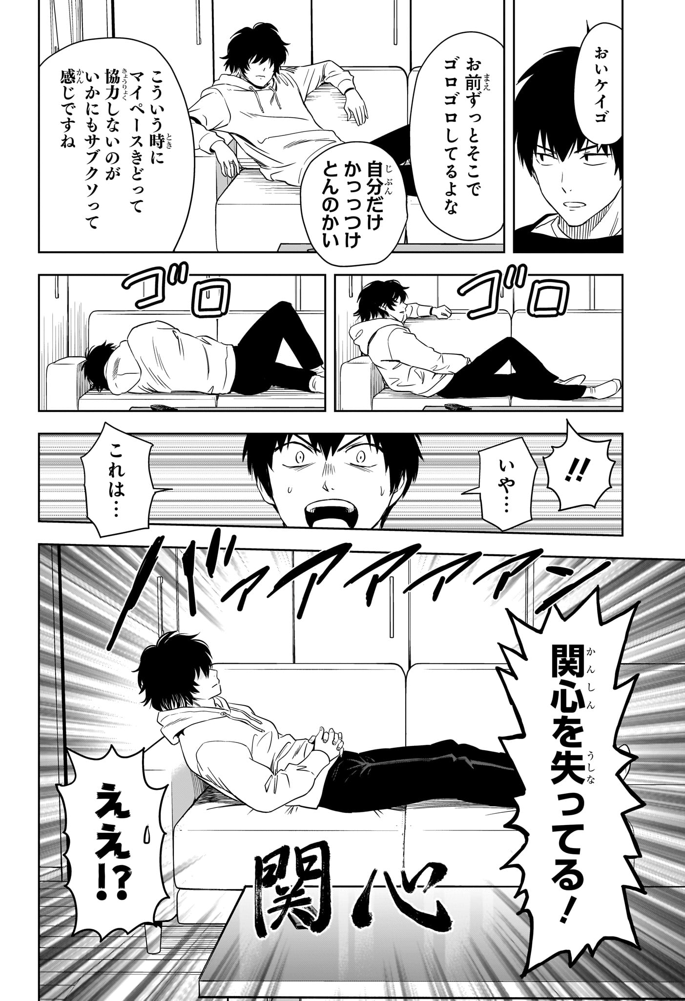 ウィッチウォッチ - raw - 第154話 - https://jpee.aabb.to/JPEE/142174/jrqxaxaqns1.jpg