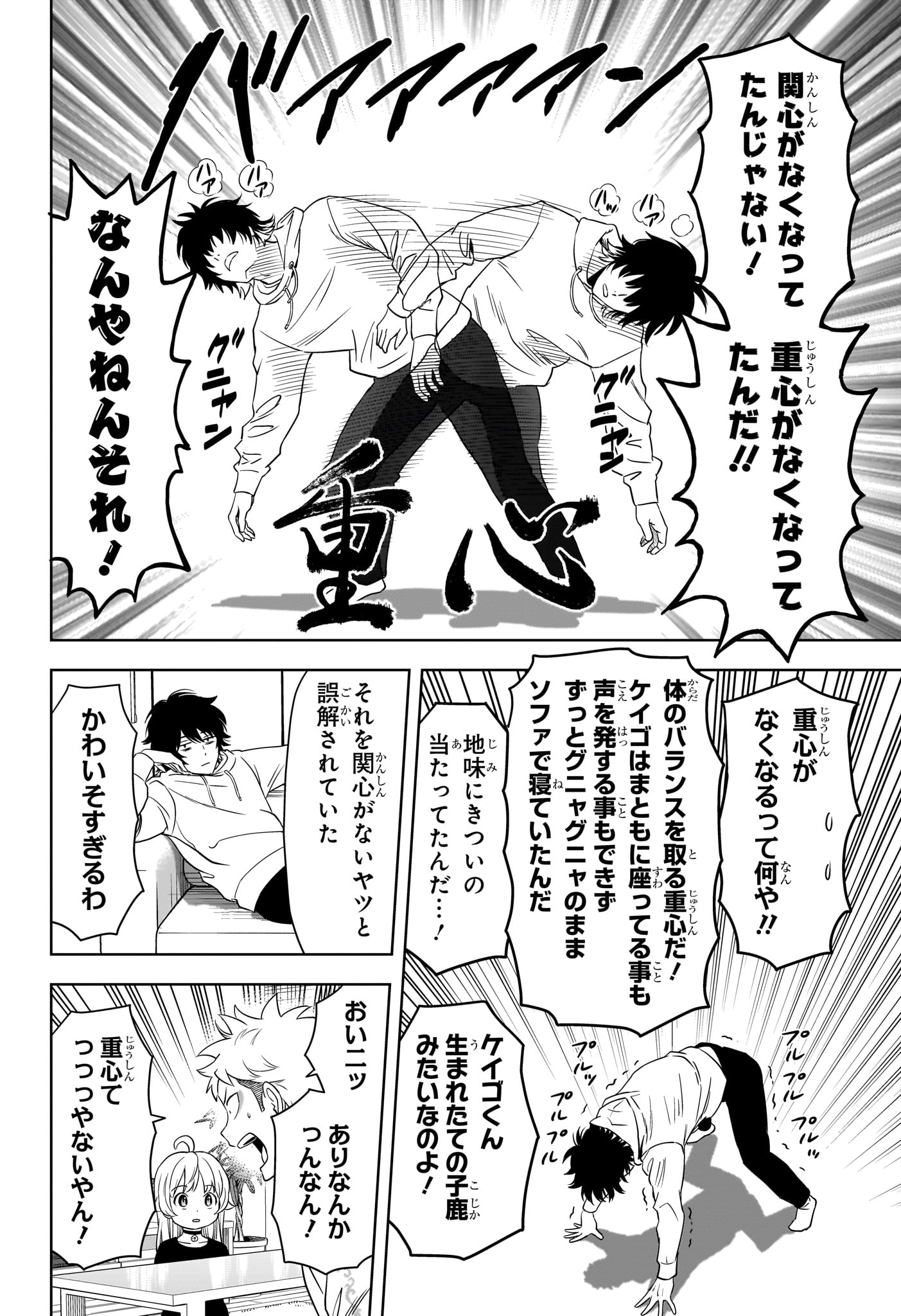 ウィッチウォッチ - raw - 第154話 - https://jpee.aabb.to/JPEE/142174/nxbrusyiazx.jpg