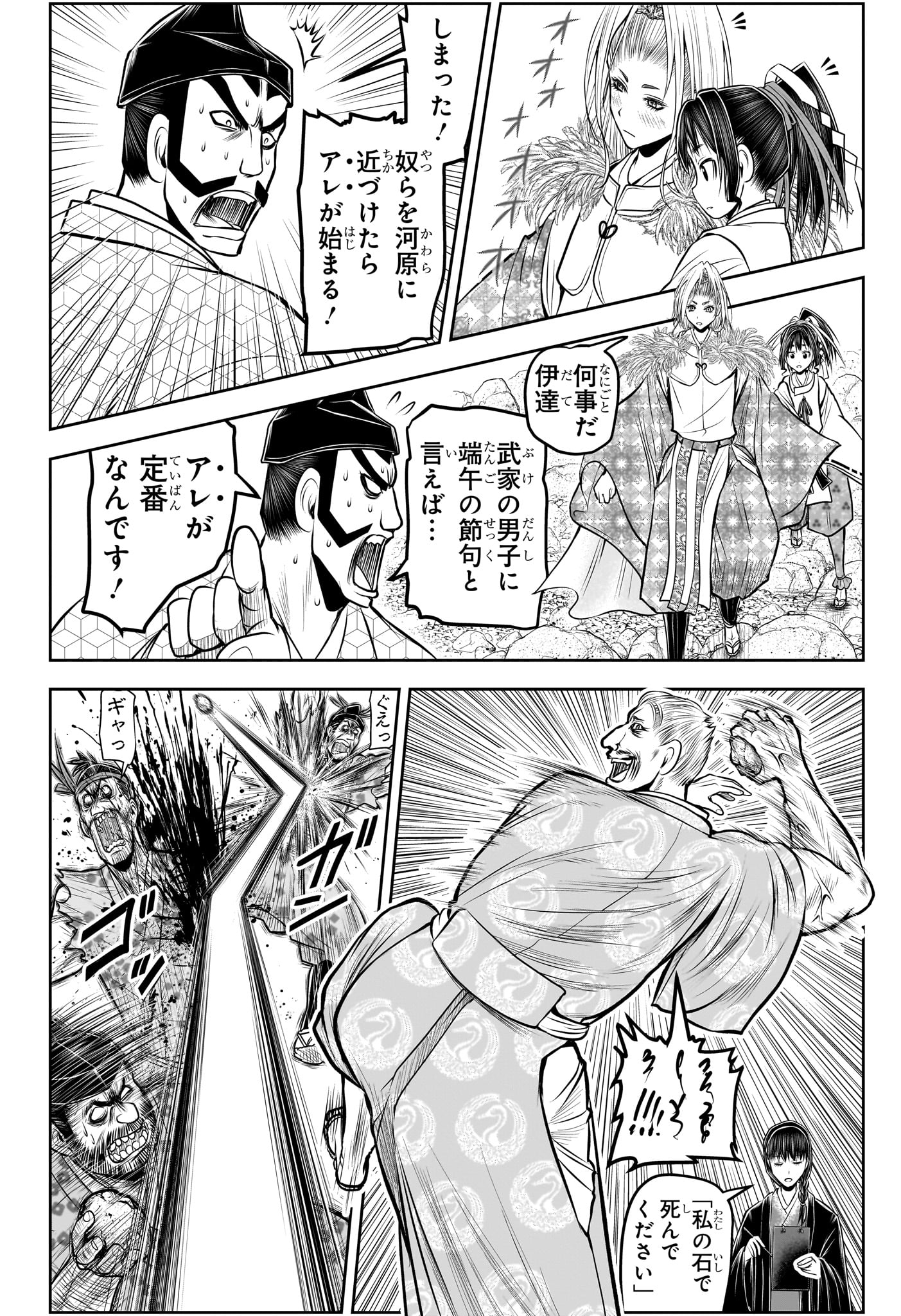 16