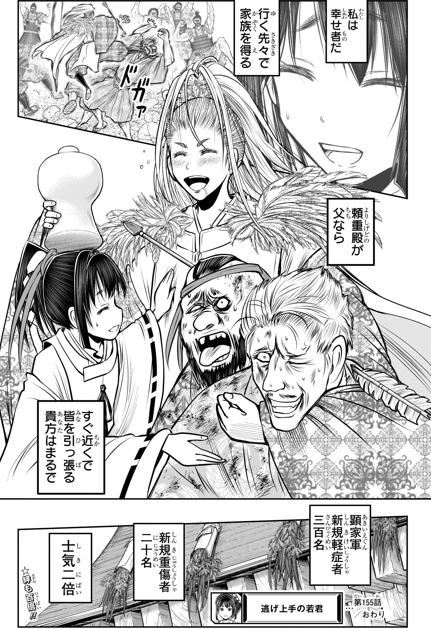 19