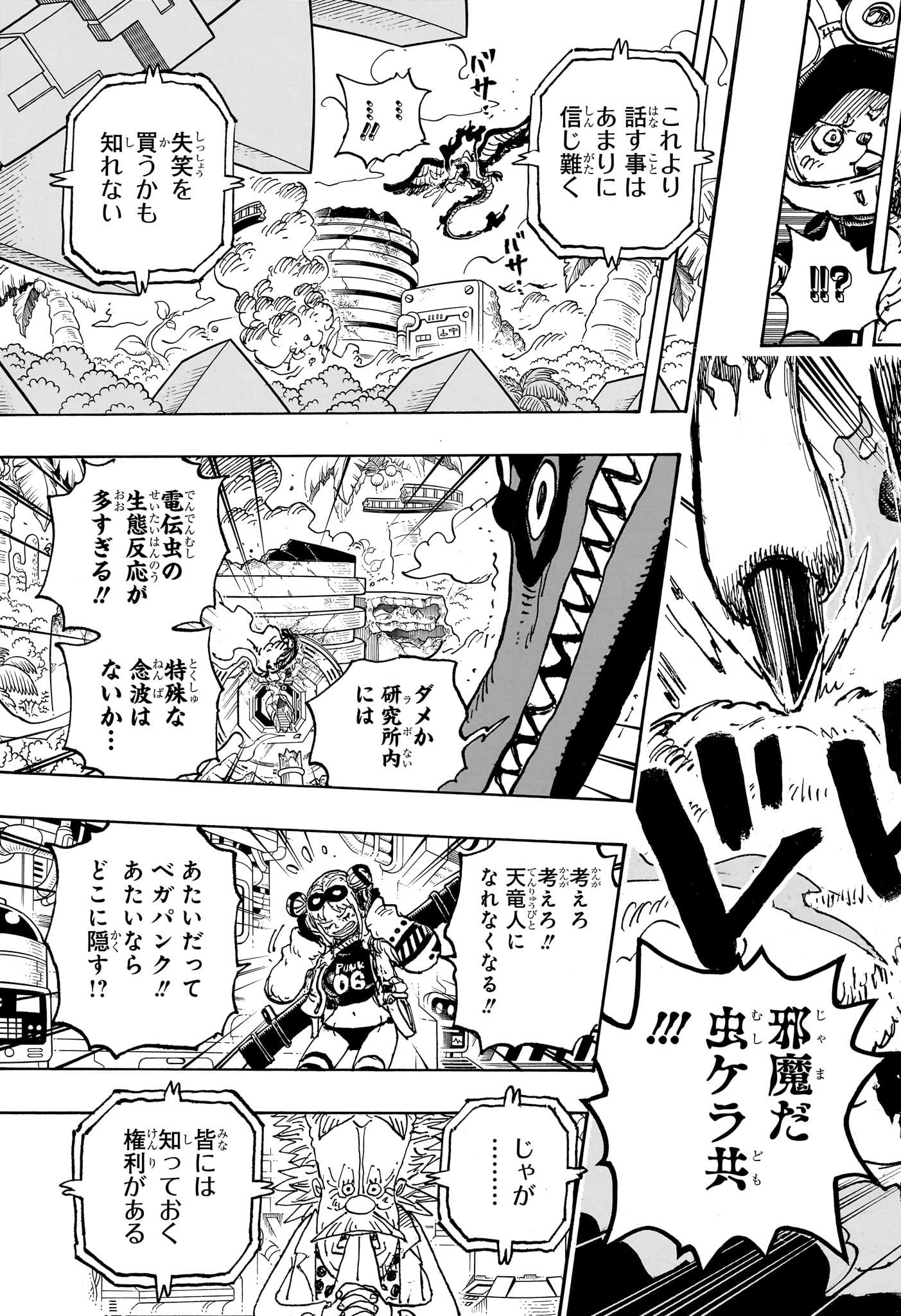 ワンピース - raw - 第1113話 - https://jpee.aabb.to/JPEE/142201/ap0ip4xupkz.jpg