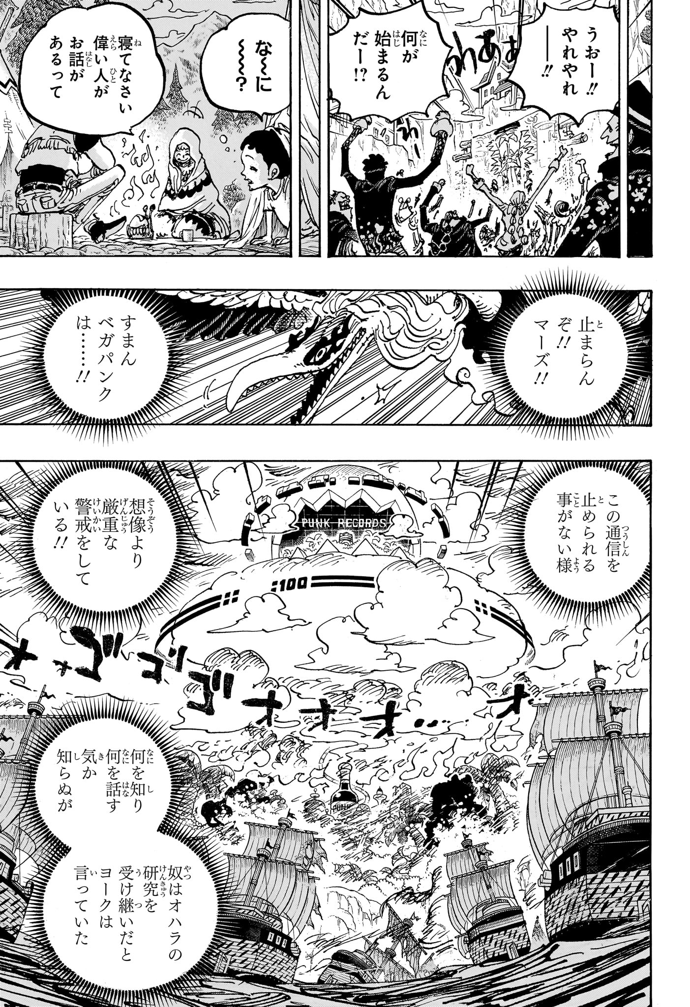 ワンピース - raw - 第1113話 - https://jpee.aabb.to/JPEE/142201/ihmz11bkwvi.jpg