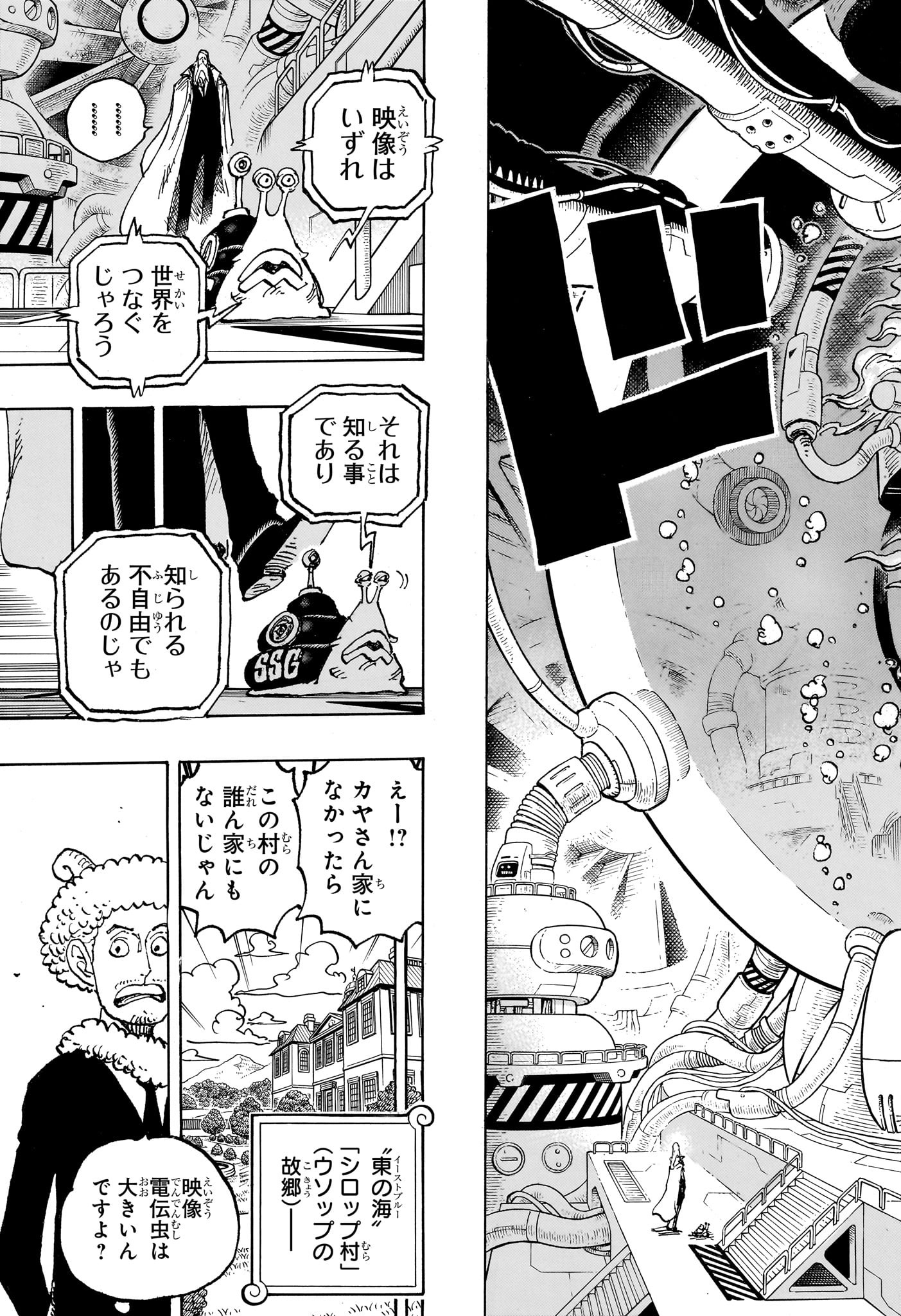ワンピース - raw - 第1113話 - https://jpee.aabb.to/JPEE/142201/nn4a0jc0op5.jpg