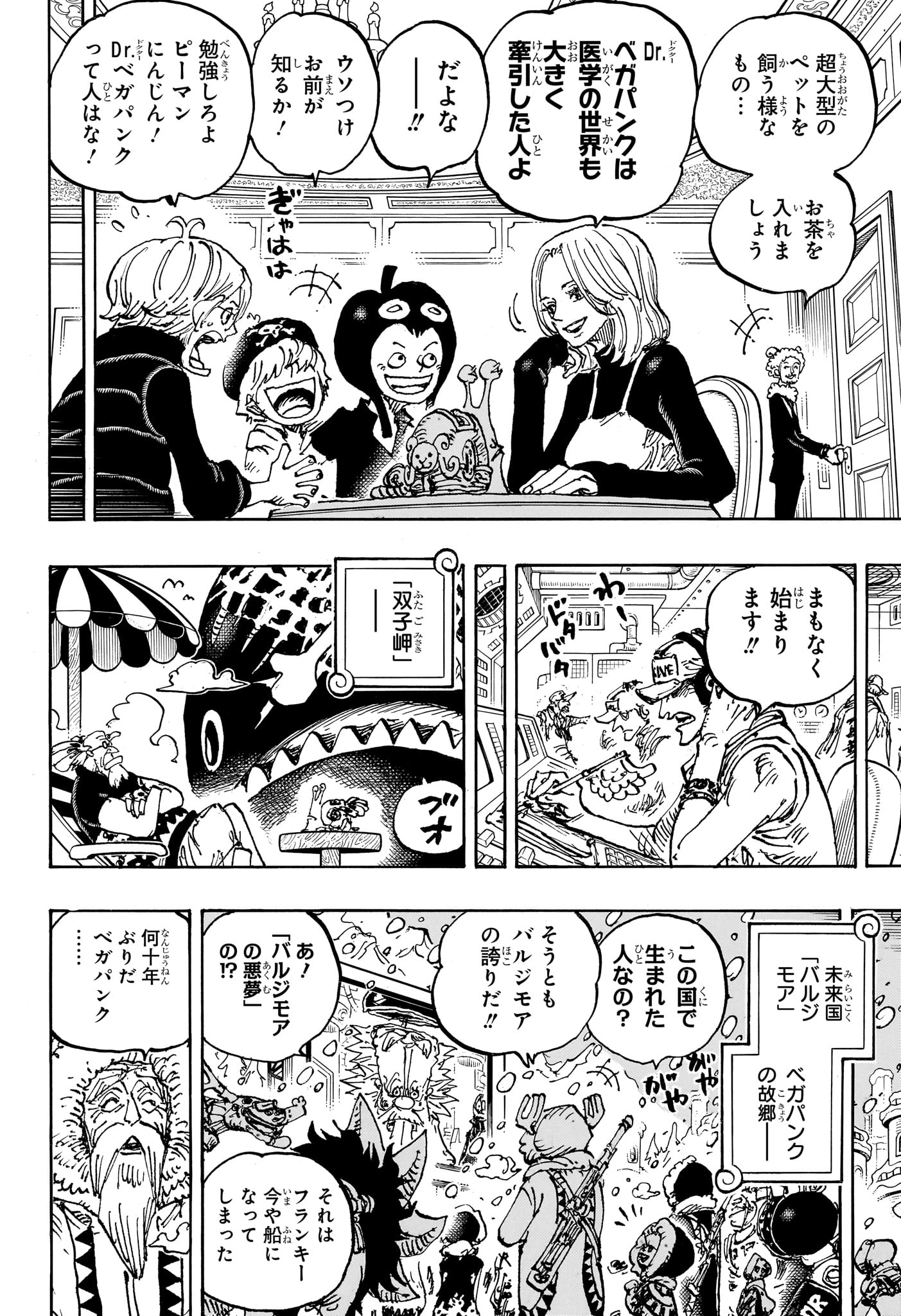 ワンピース - raw - 第1113話 - https://jpee.aabb.to/JPEE/142201/rsdsxmhwtjn.jpg