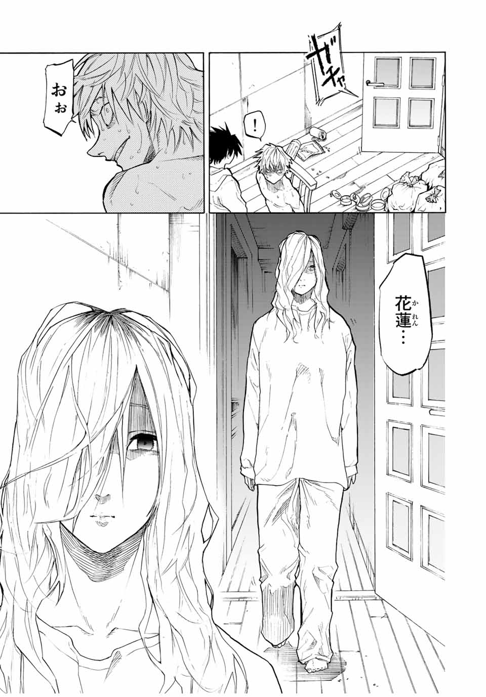 十字架のろくにん - raw - 第18話 - https://jpee.aabb.to/JPEE/14222/hn30gnqoyee.jpg