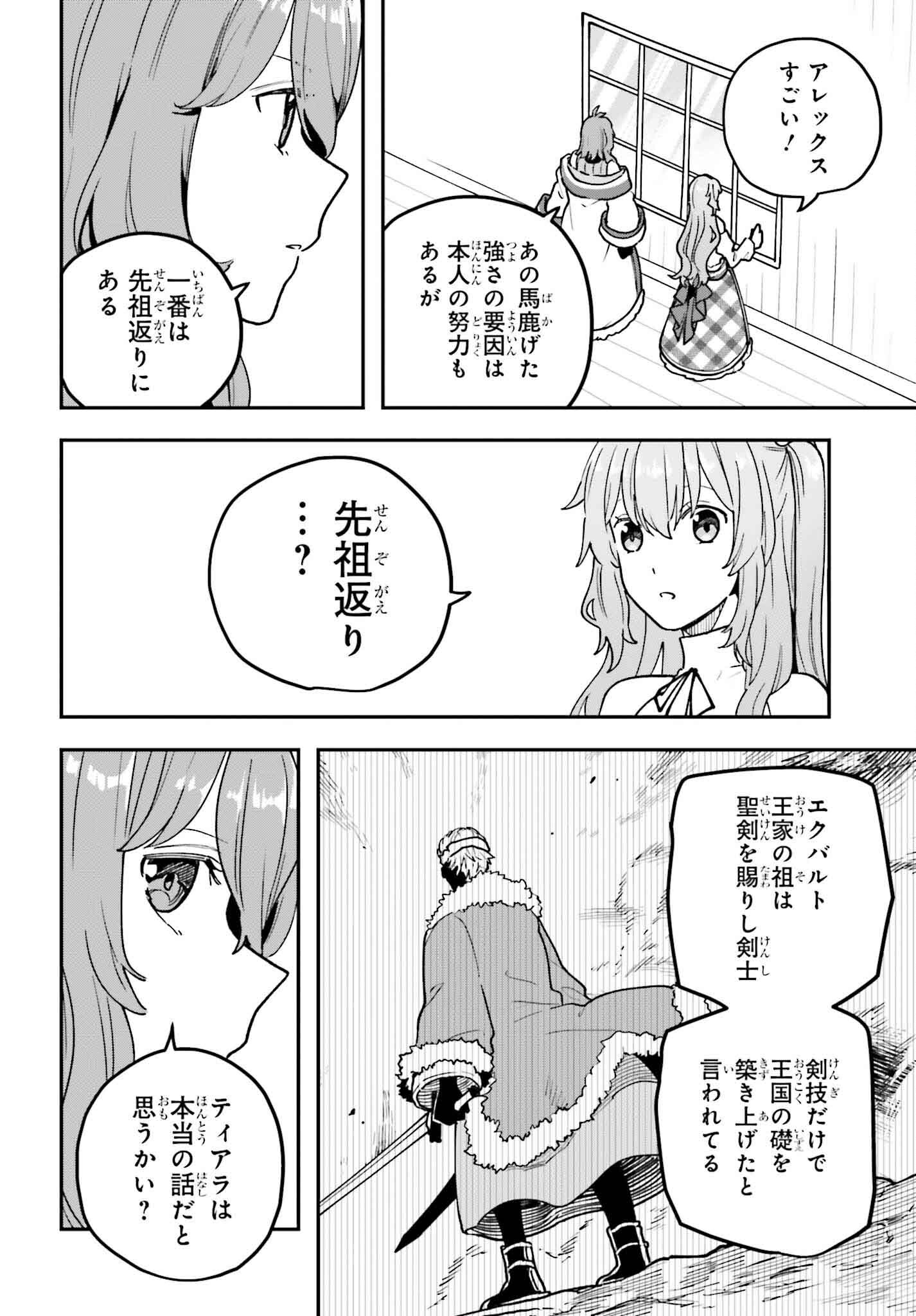 26