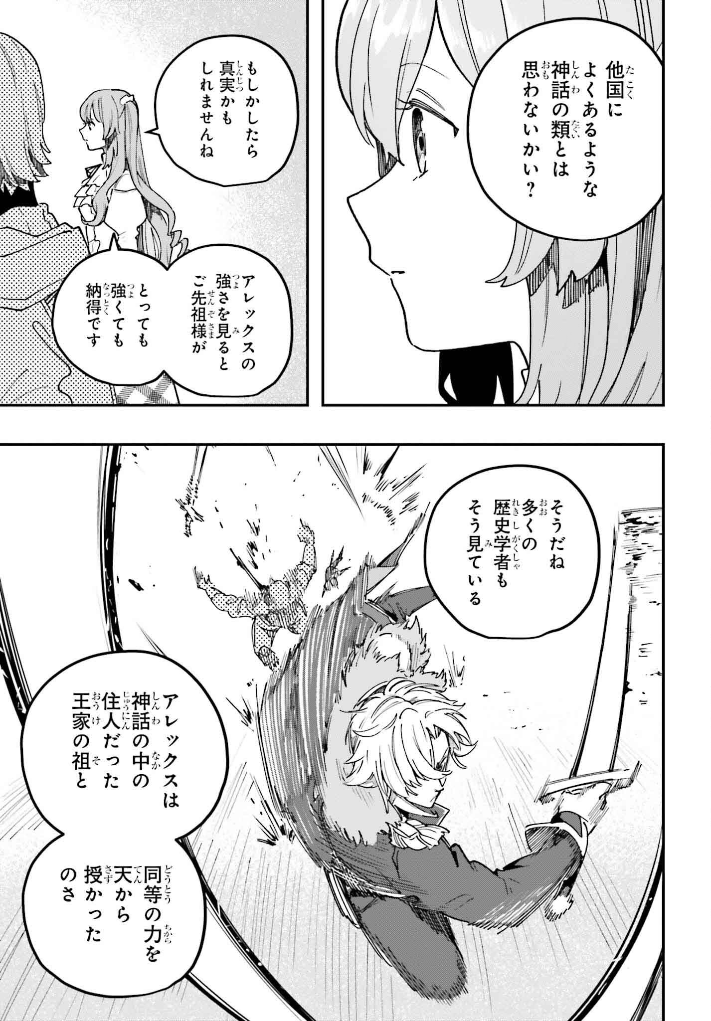 27