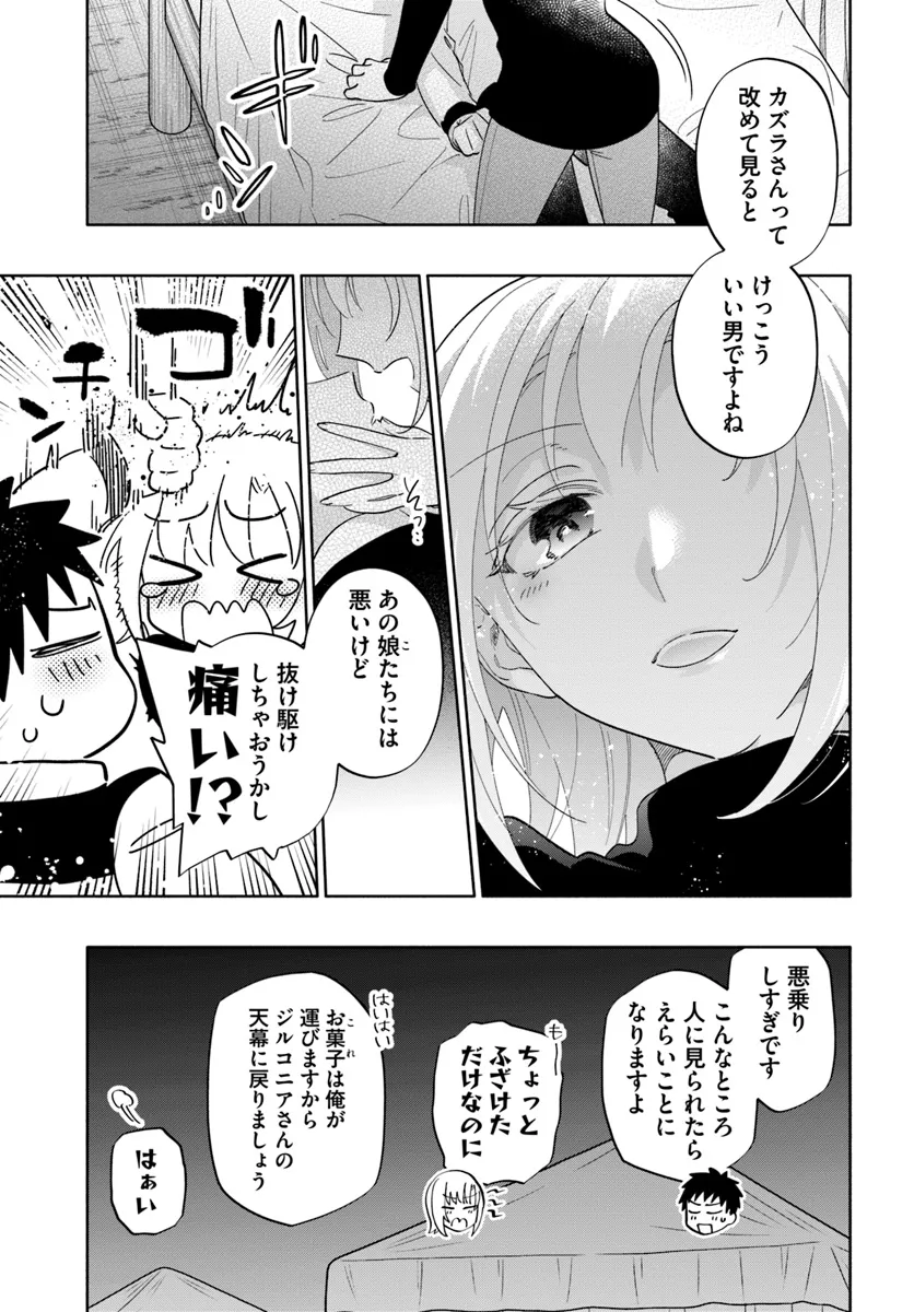 31