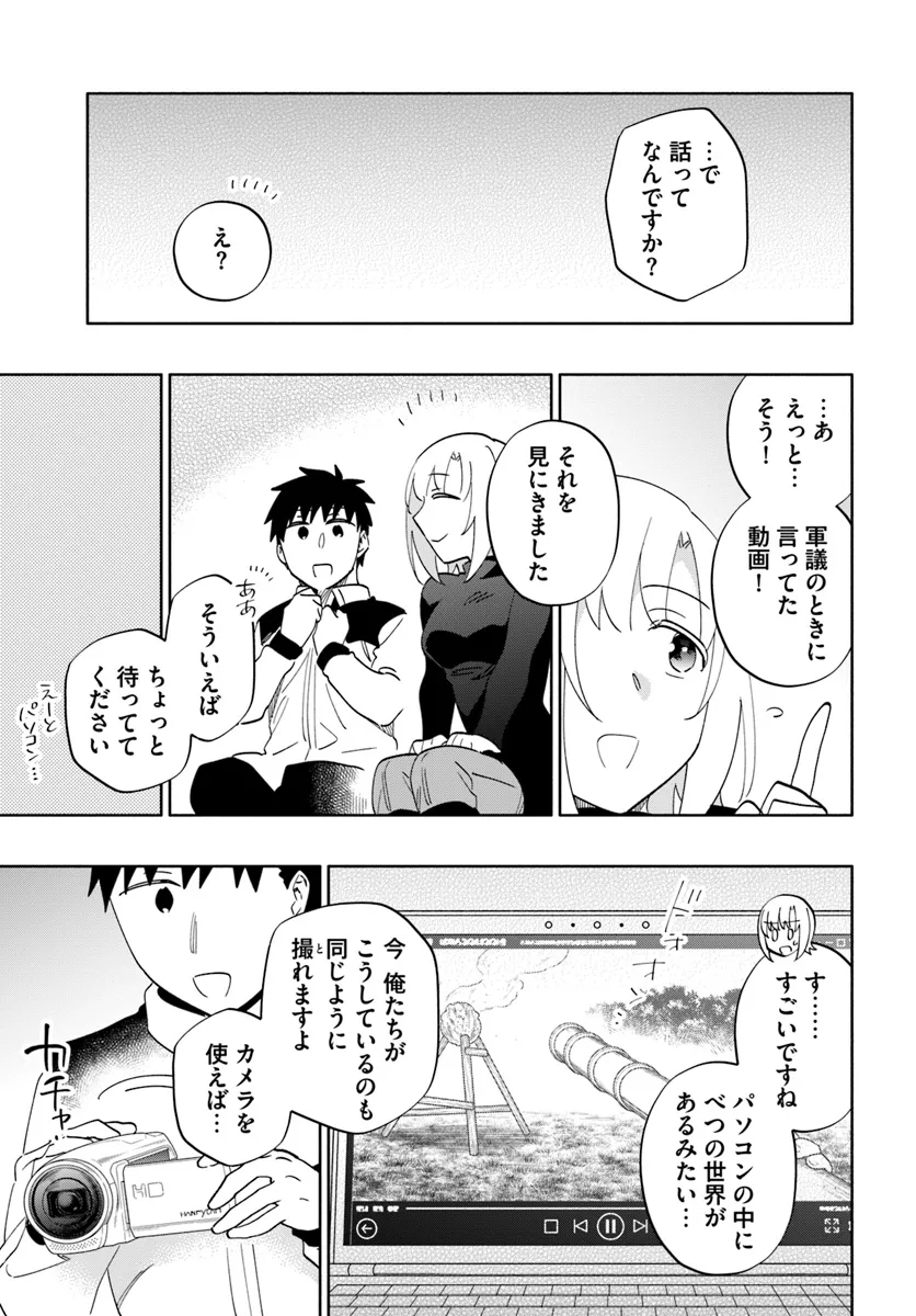 23