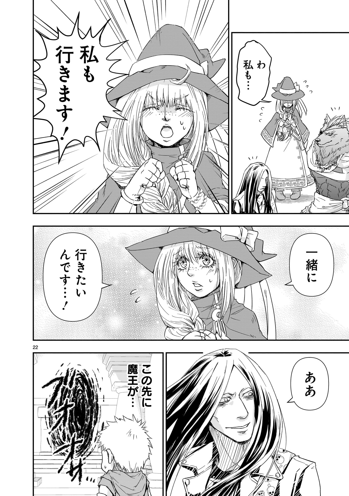 22
