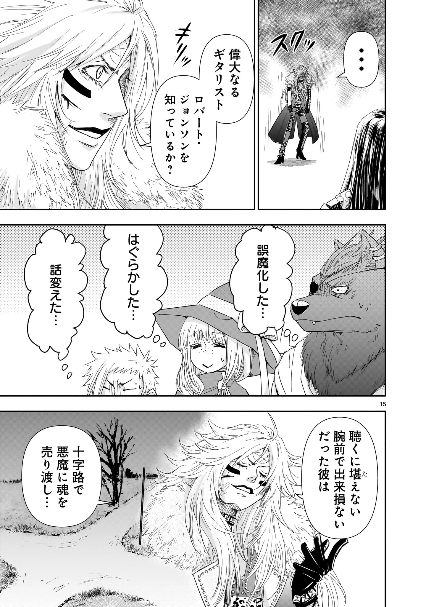 15