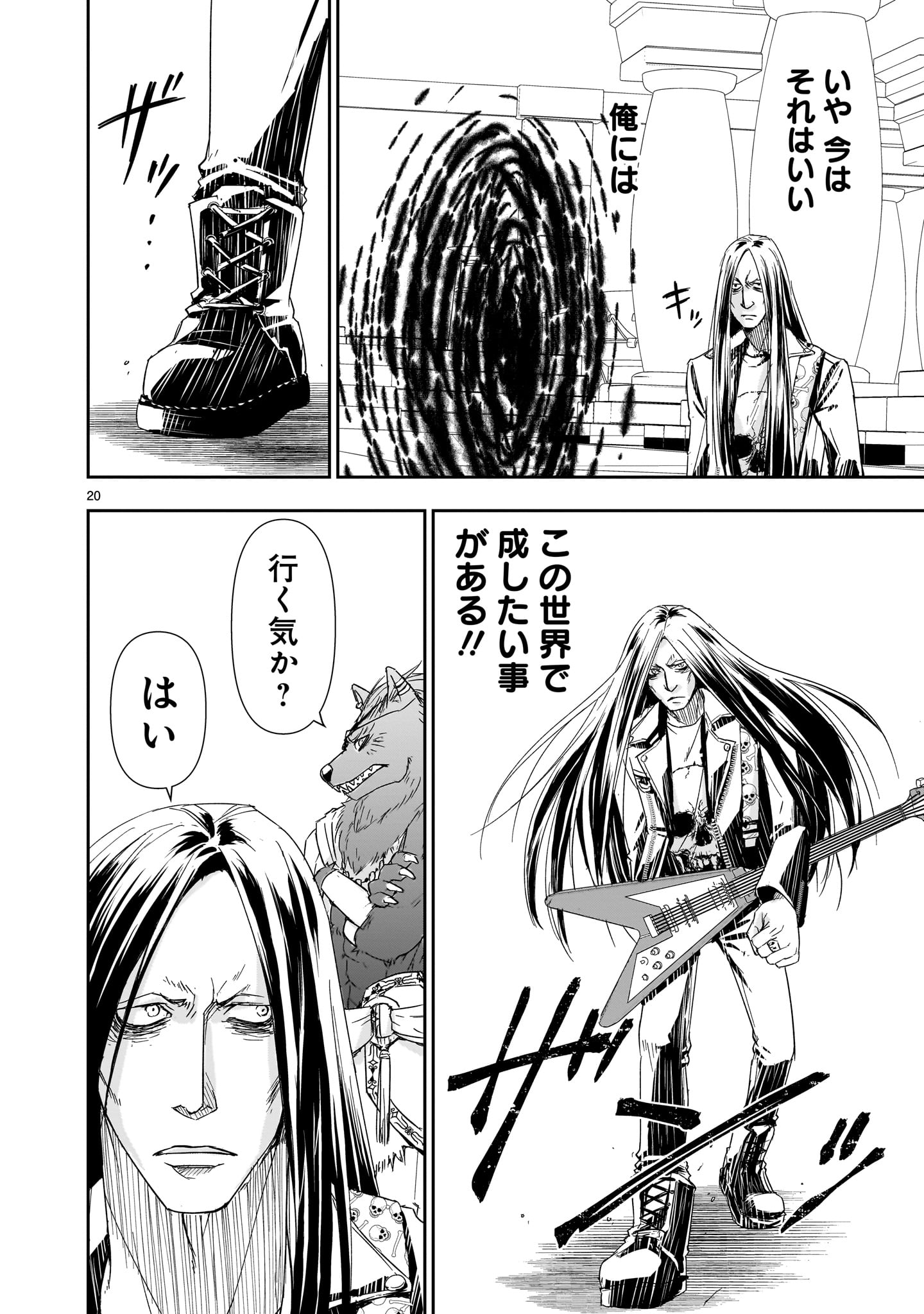 20