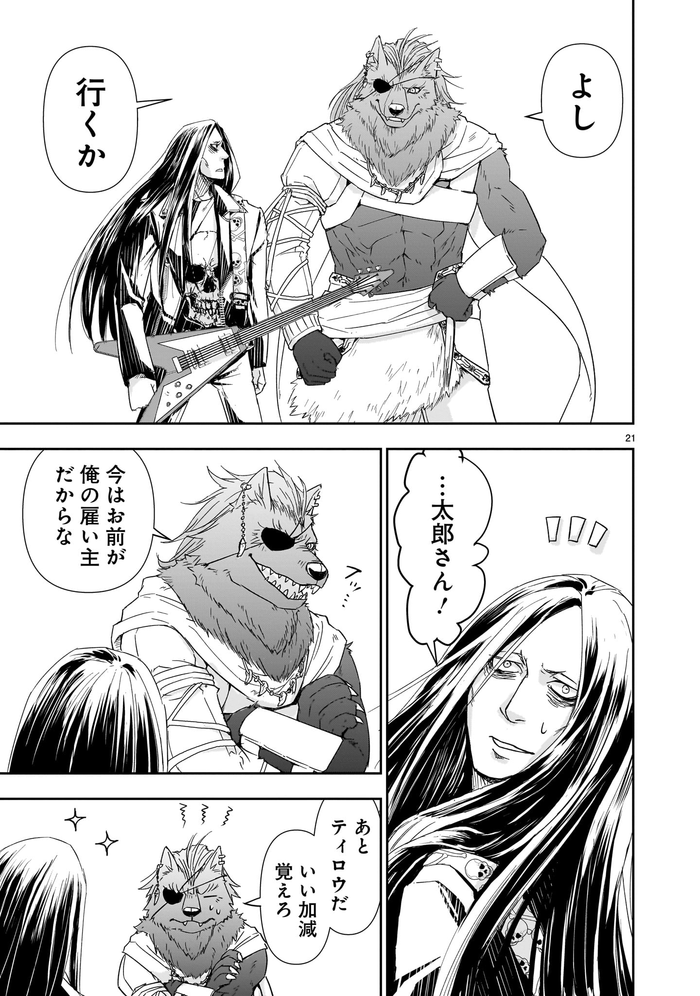 21