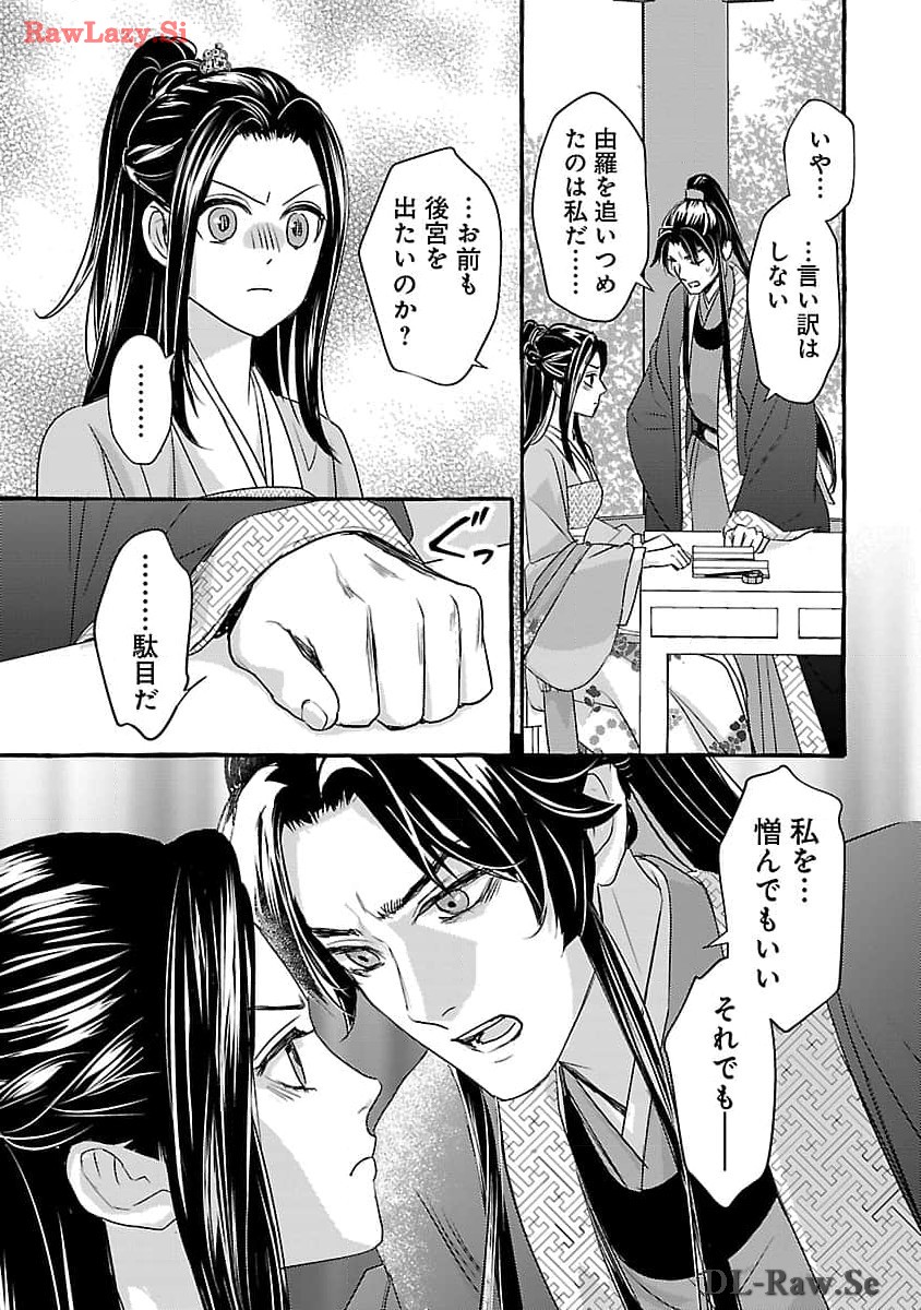 32