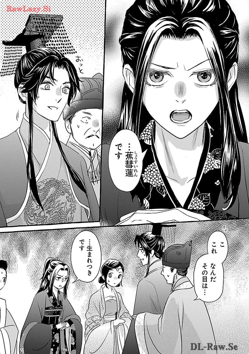 26