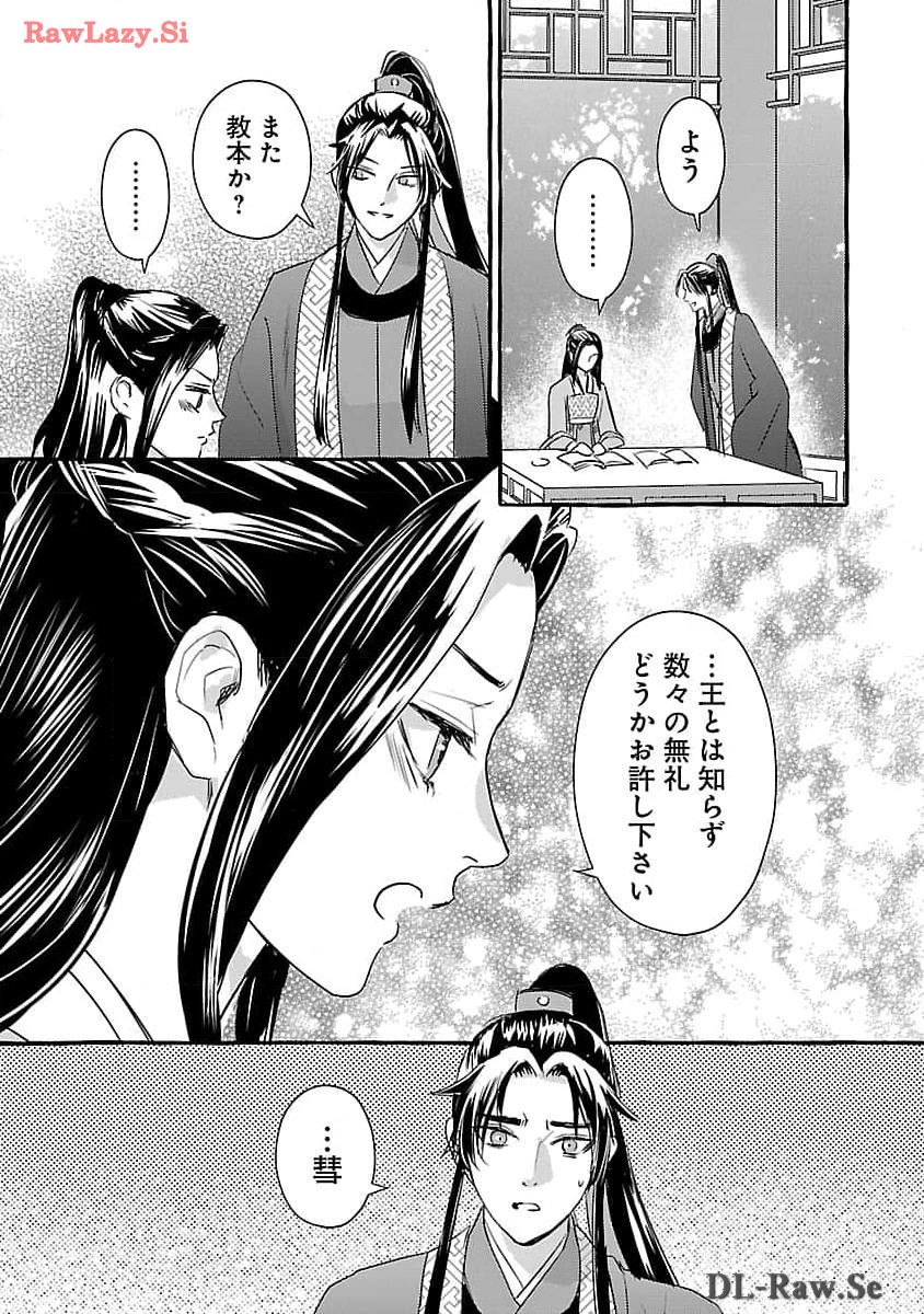 28