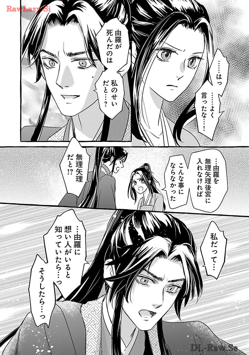 31