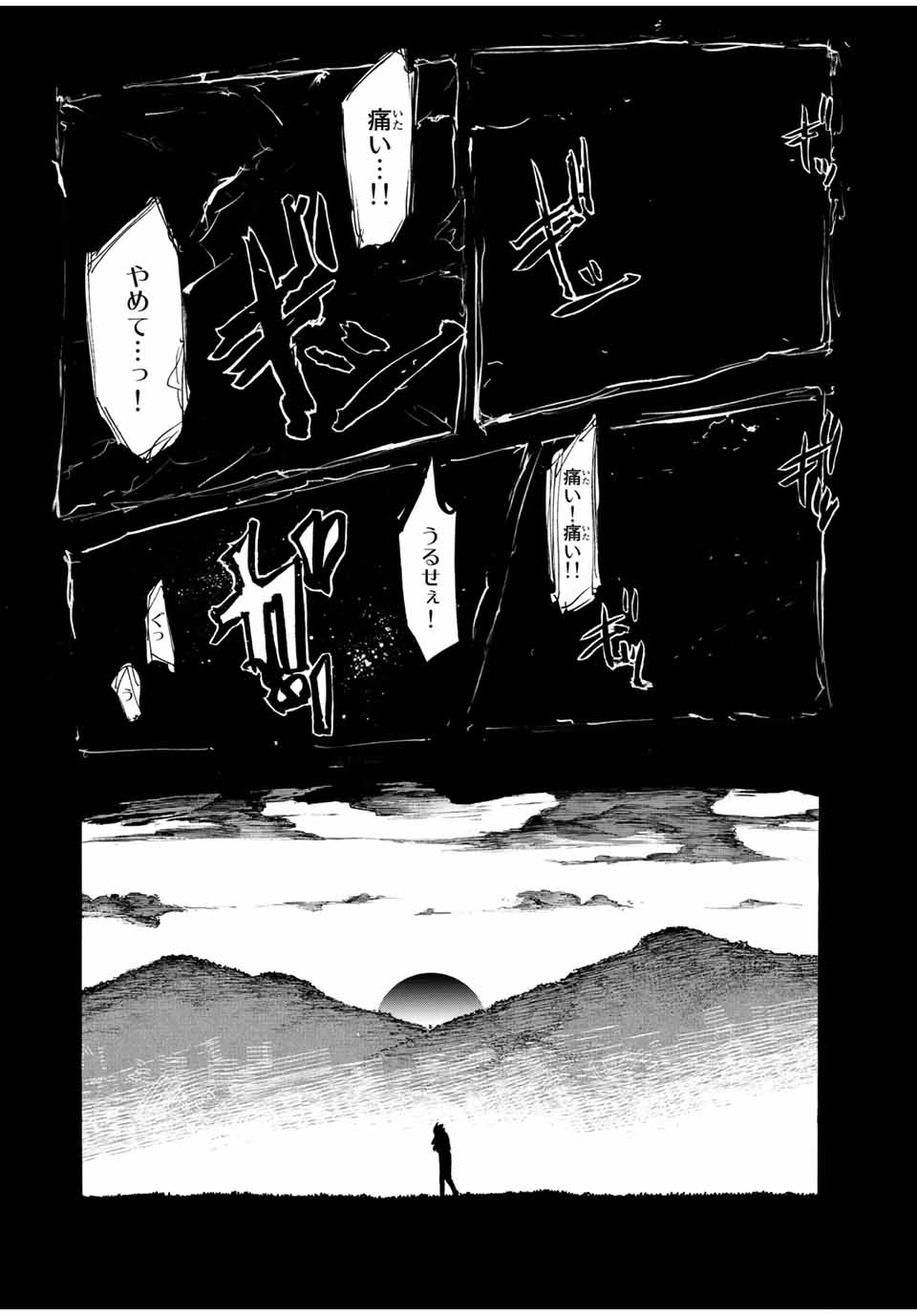 十字架のろくにん - raw - 第10話 - https://jpee.aabb.to/JPEE/14229/jhlcqzb3elj.jpg