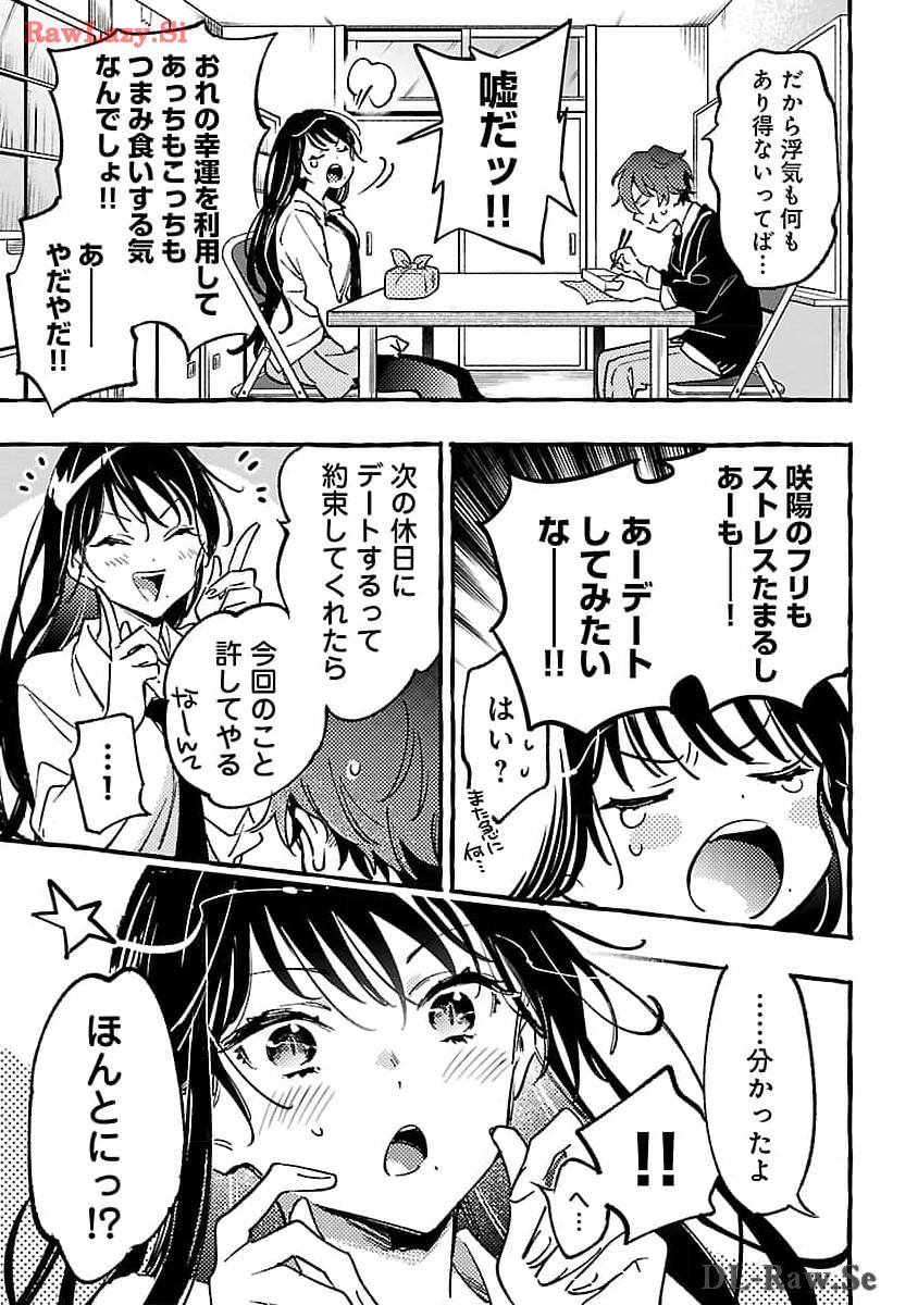 25