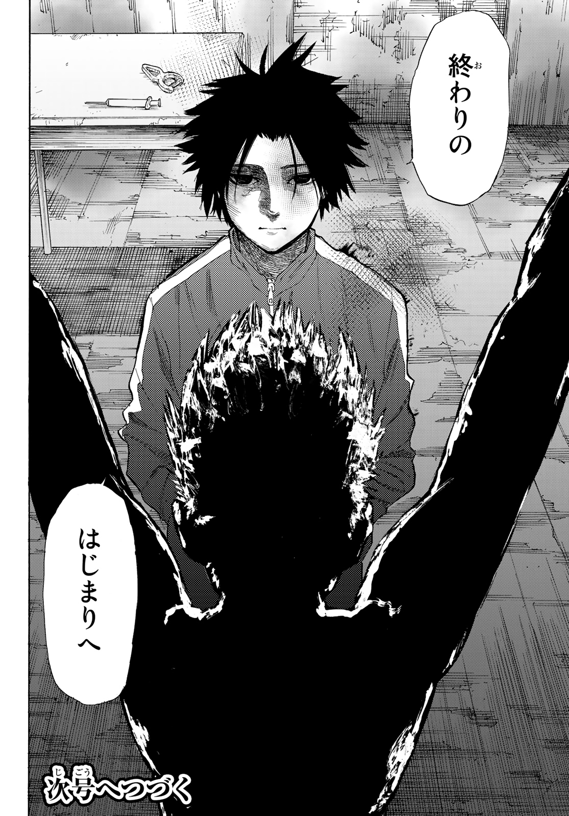 十字架のろくにん - raw - 第4話 - https://jpee.aabb.to/JPEE/14231/tinuvzky4fv.jpg