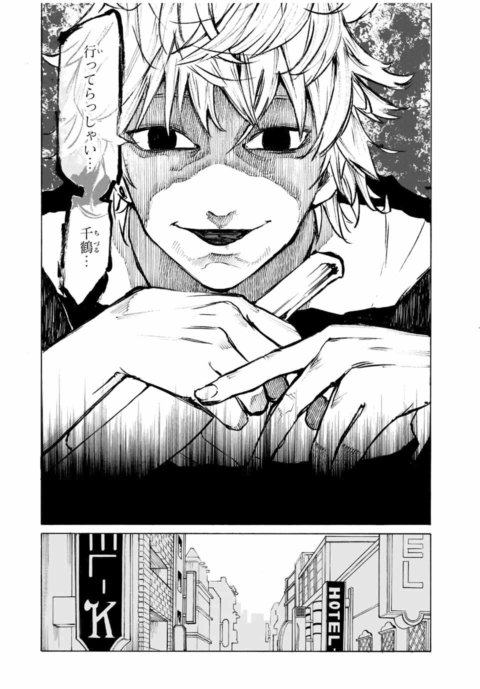 十字架のろくにん - raw - 第9話 - https://jpee.aabb.to/JPEE/14232/hblafi33xqa.jpg