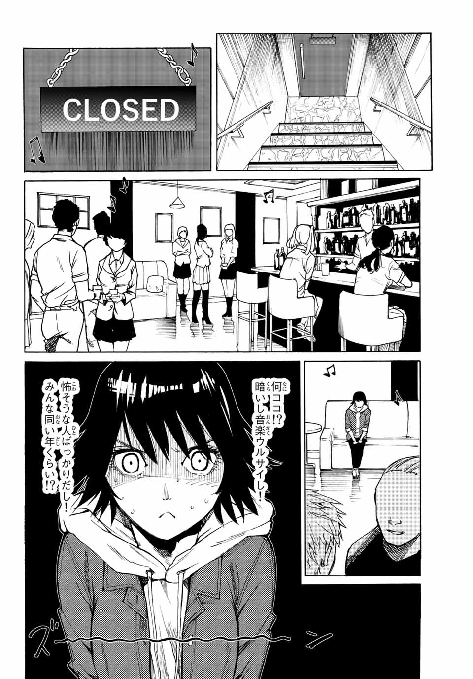 十字架のろくにん - raw - 第7話 - https://jpee.aabb.to/JPEE/14233/2jlblulatqe.jpg