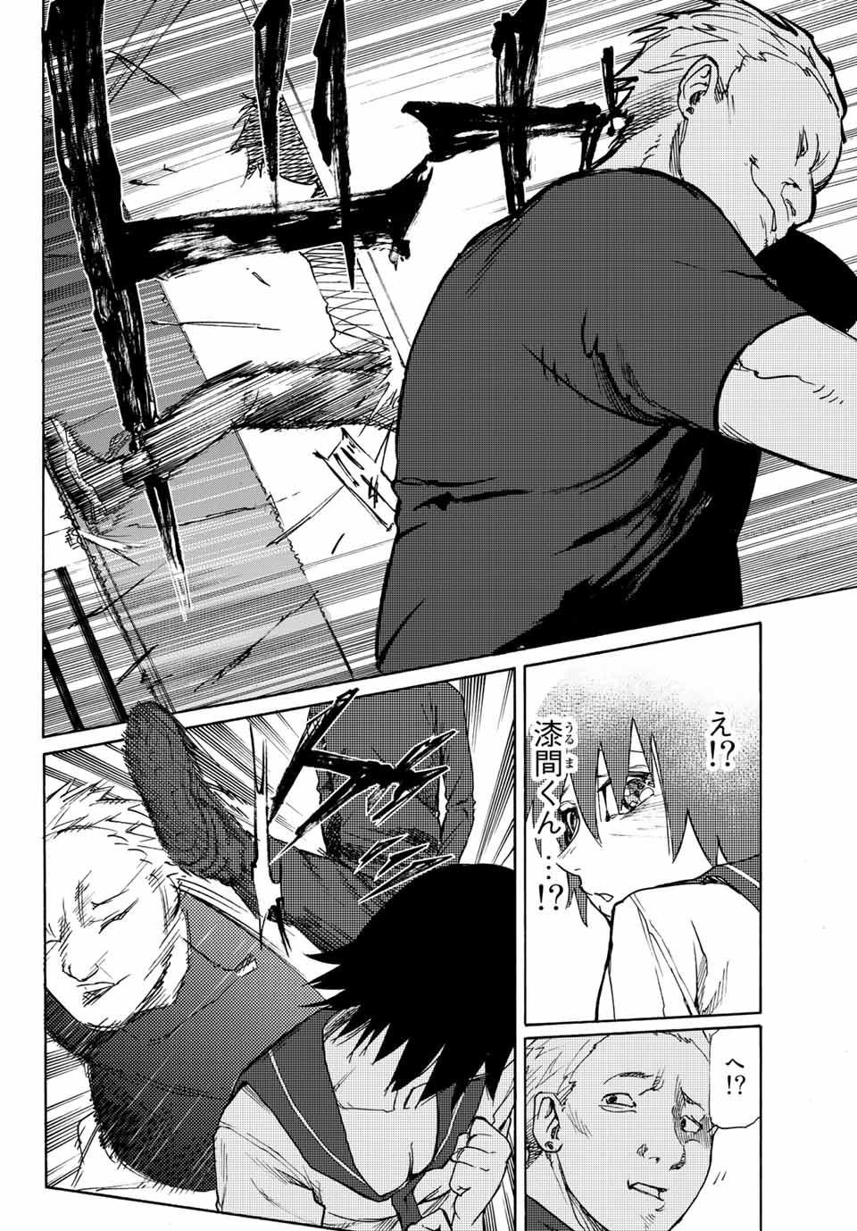 十字架のろくにん - raw - 第7話 - https://jpee.aabb.to/JPEE/14233/4uuv1dk3n0c.jpg