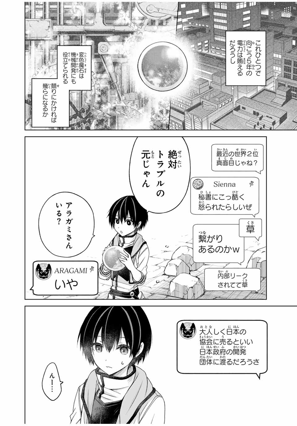 14