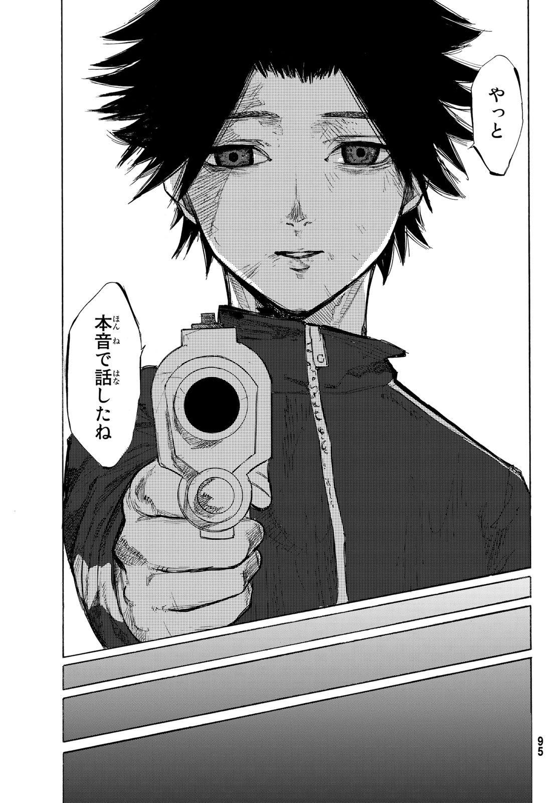 十字架のろくにん - raw - 第5話 - https://jpee.aabb.to/JPEE/14234/sob1et3qevs.jpg