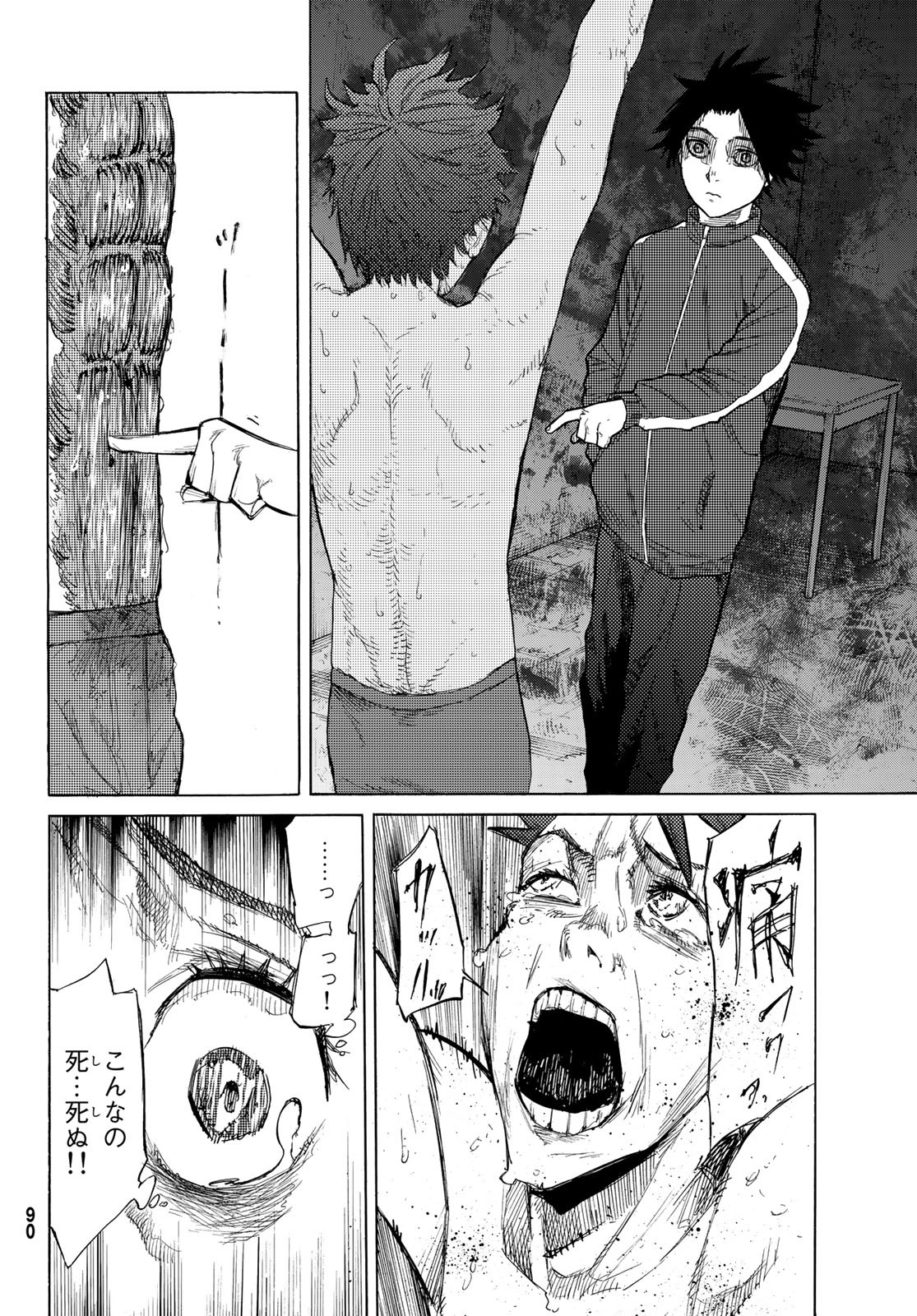 十字架のろくにん - raw - 第5話 - https://jpee.aabb.to/JPEE/14234/xzdzjmwhk34.jpg