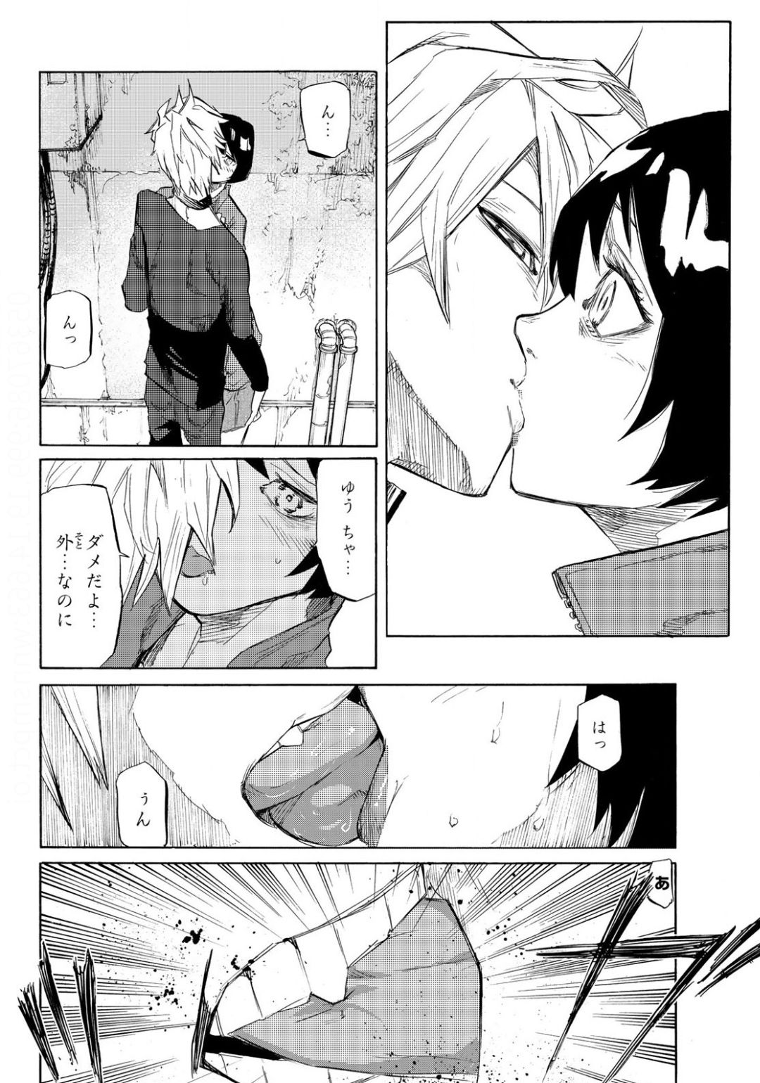 十字架のろくにん - raw - 第6話 - https://jpee.aabb.to/JPEE/14235/3f1k0jw5kg0.jpg