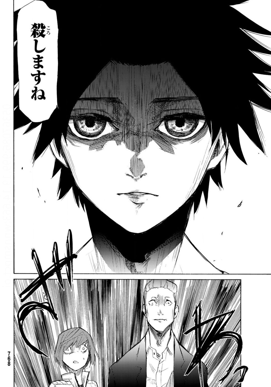 十字架のろくにん - raw - 第6話 - https://jpee.aabb.to/JPEE/14235/gq1gebkkzmz.jpg