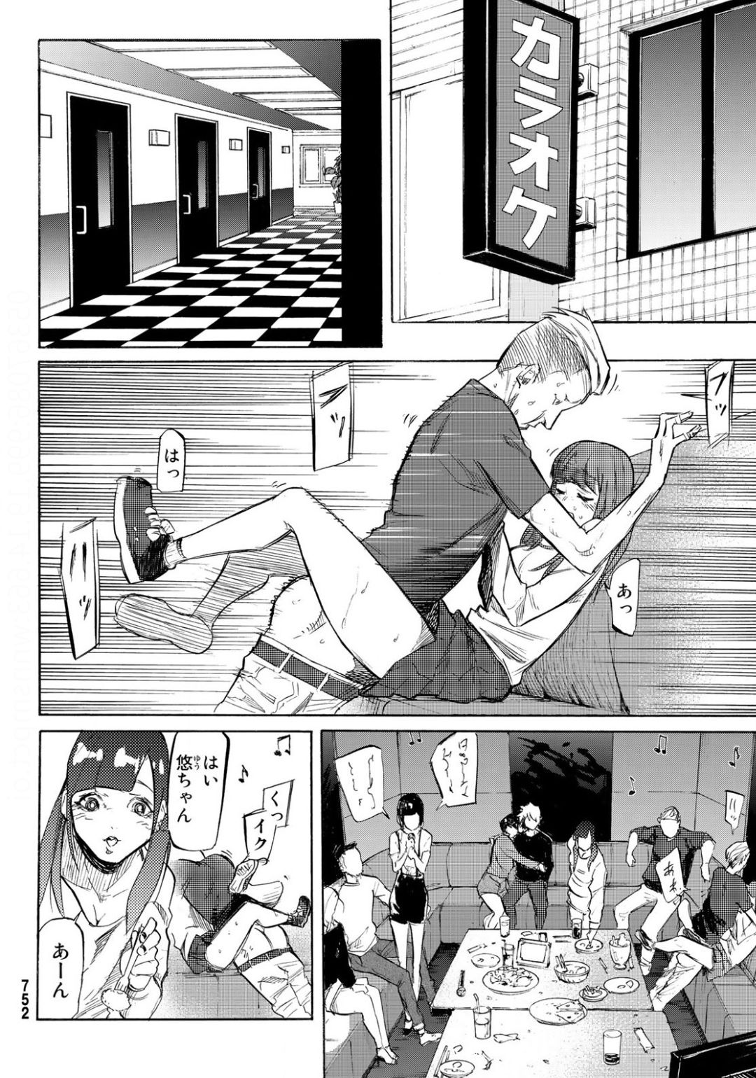 十字架のろくにん - raw - 第6話 - https://jpee.aabb.to/JPEE/14235/gwxiyjttziw.jpg