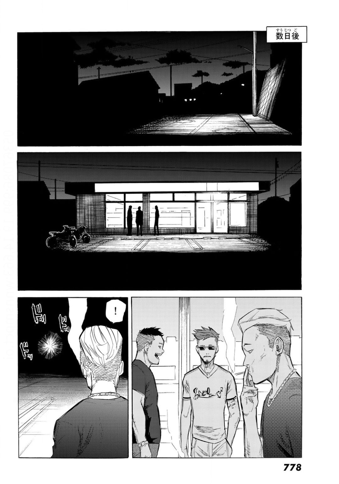 十字架のろくにん - raw - 第6話 - https://jpee.aabb.to/JPEE/14235/i2mzbn55biu.jpg