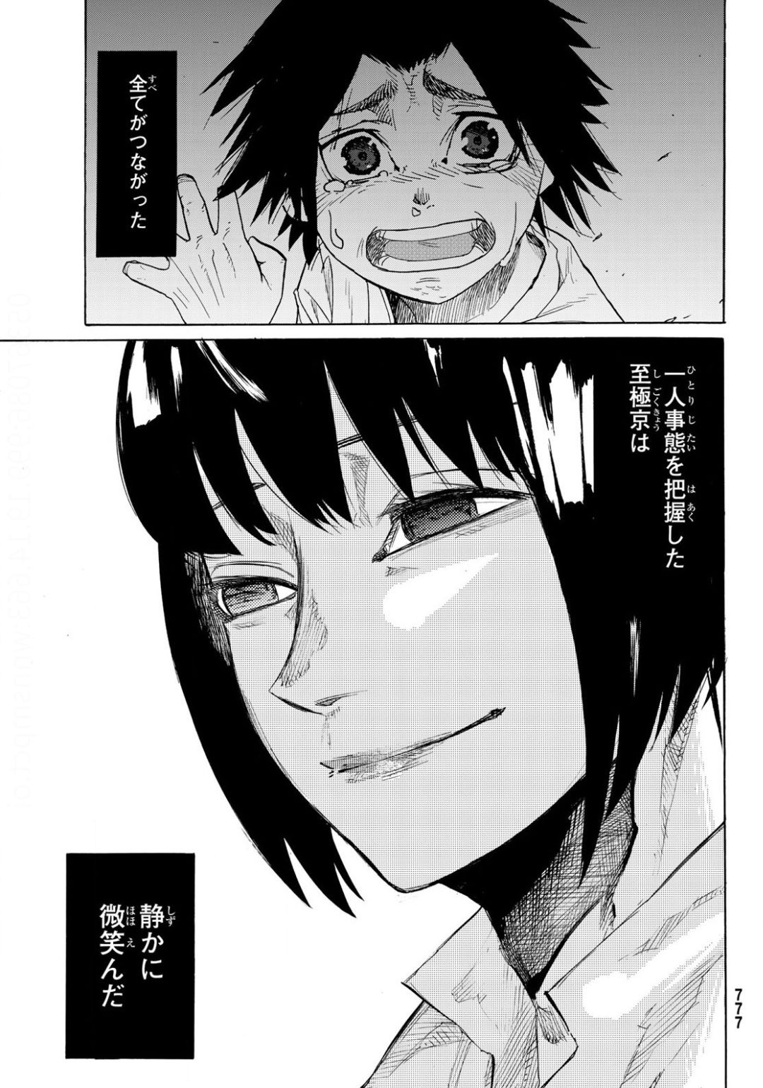 十字架のろくにん - raw - 第6話 - https://jpee.aabb.to/JPEE/14235/t0rlszqf2ls.jpg