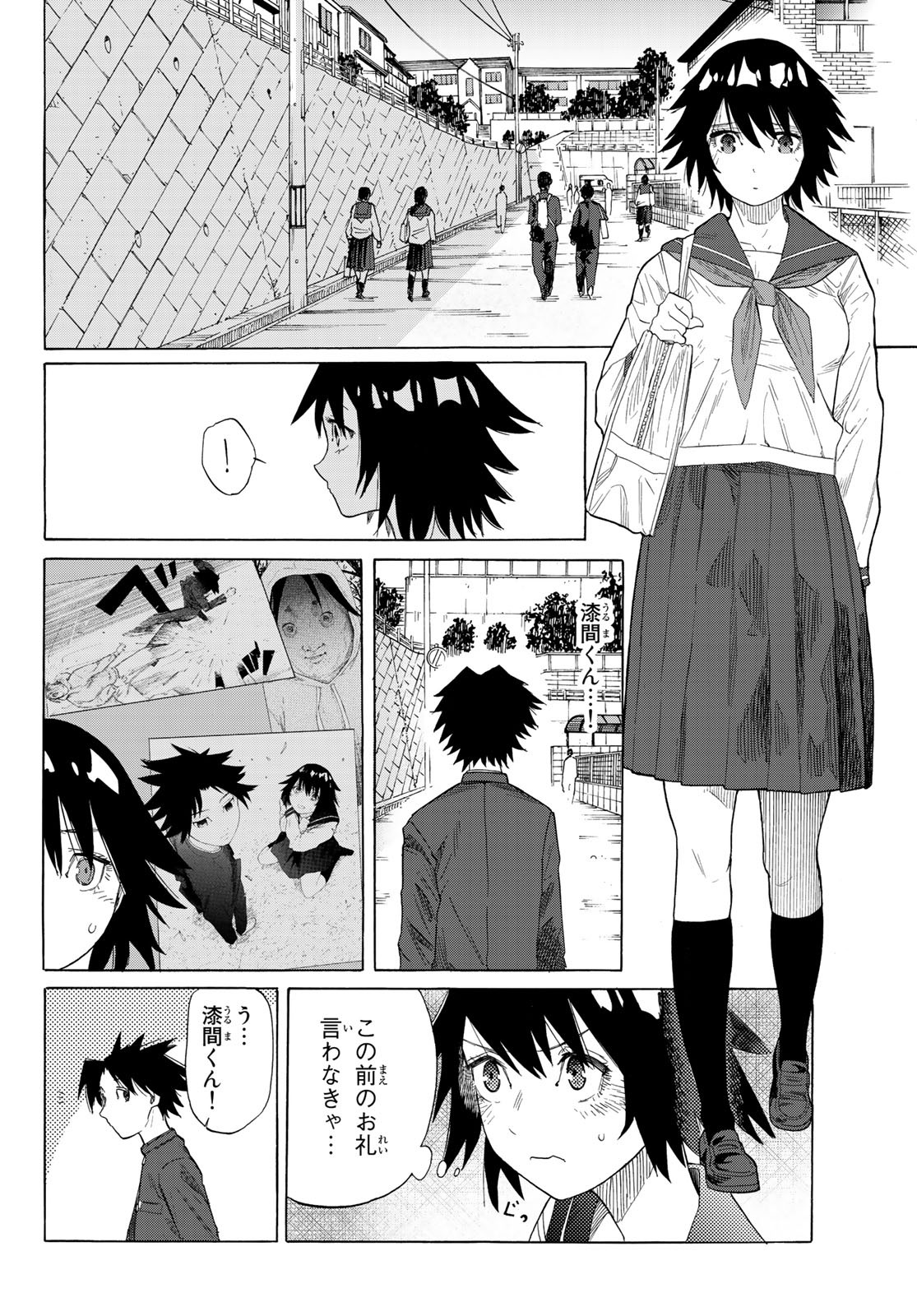 十字架のろくにん - raw - 第3話 - https://jpee.aabb.to/JPEE/14236/drfs2cyp1ce.jpg