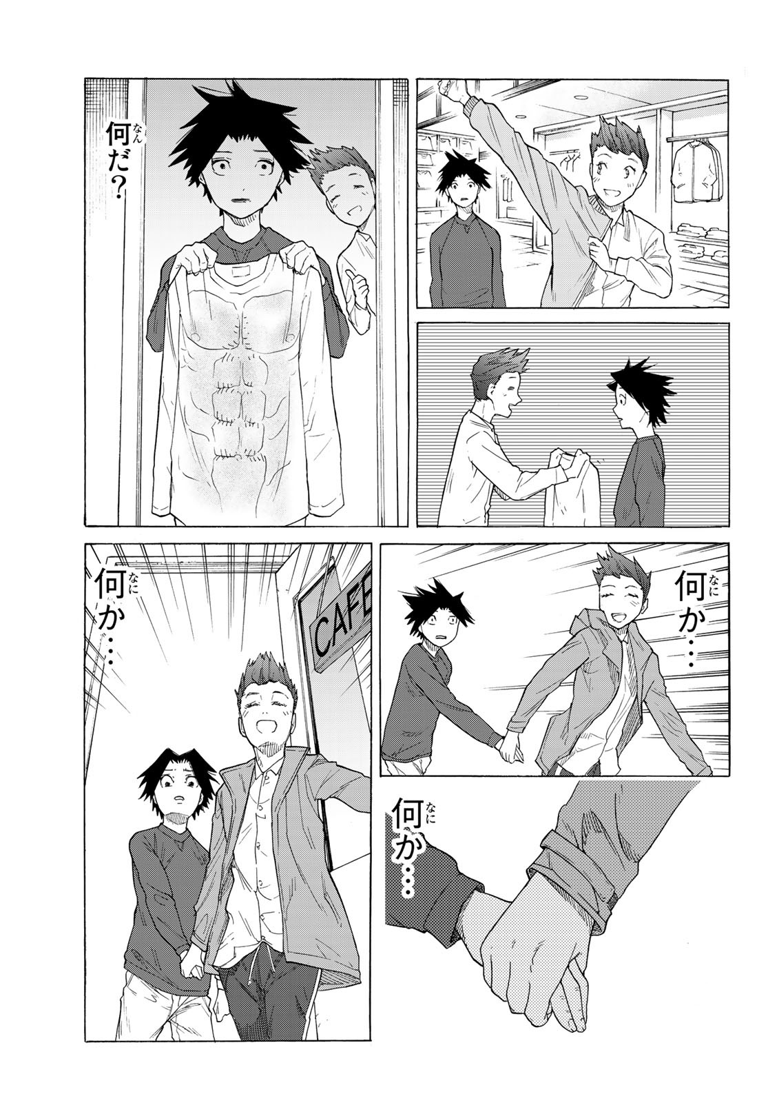 十字架のろくにん - raw - 第3話 - https://jpee.aabb.to/JPEE/14236/xo0ehxhyx2l.jpg