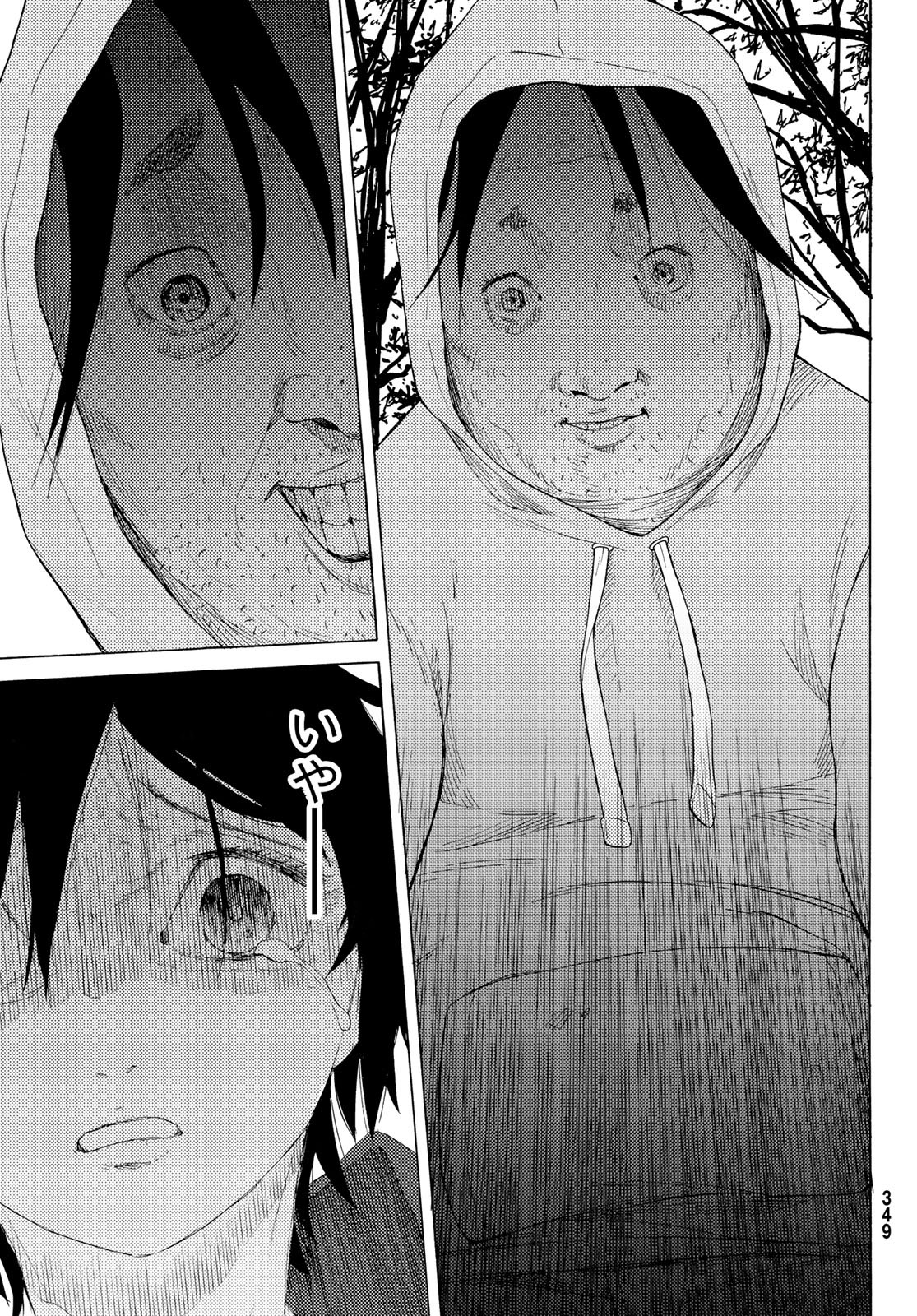 十字架のろくにん - raw - 第2話 - https://jpee.aabb.to/JPEE/14237/5ggvq4d2hfd.jpg
