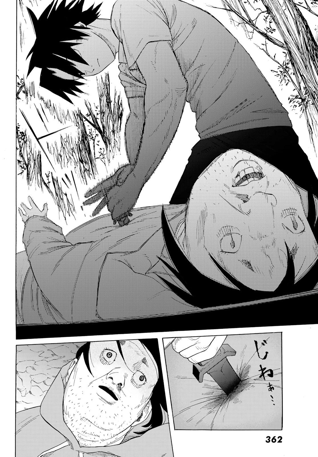 十字架のろくにん - raw - 第2話 - https://jpee.aabb.to/JPEE/14237/5gxhf3jdgmk.jpg