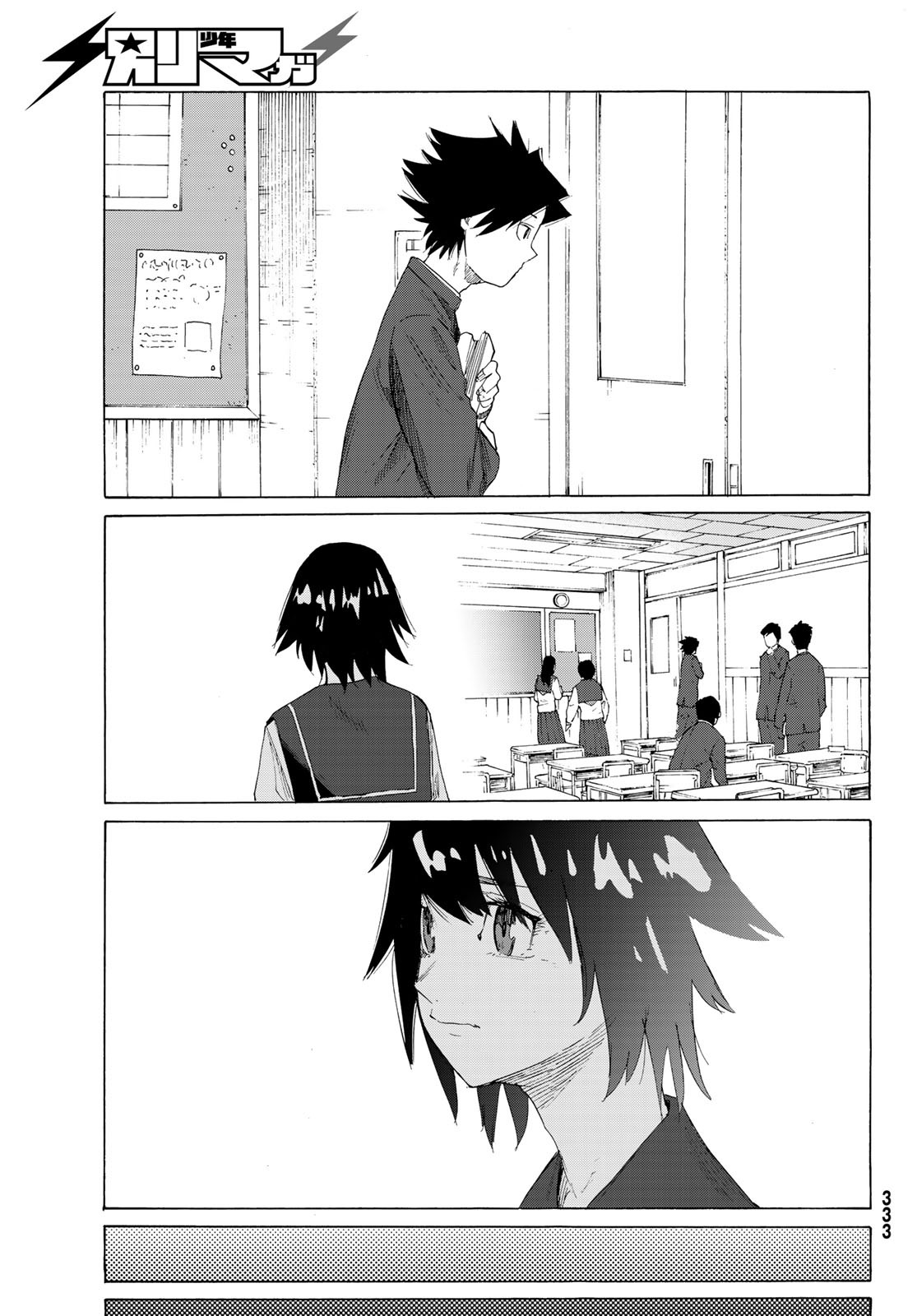 十字架のろくにん - raw - 第2話 - https://jpee.aabb.to/JPEE/14237/cqkulztid33.jpg
