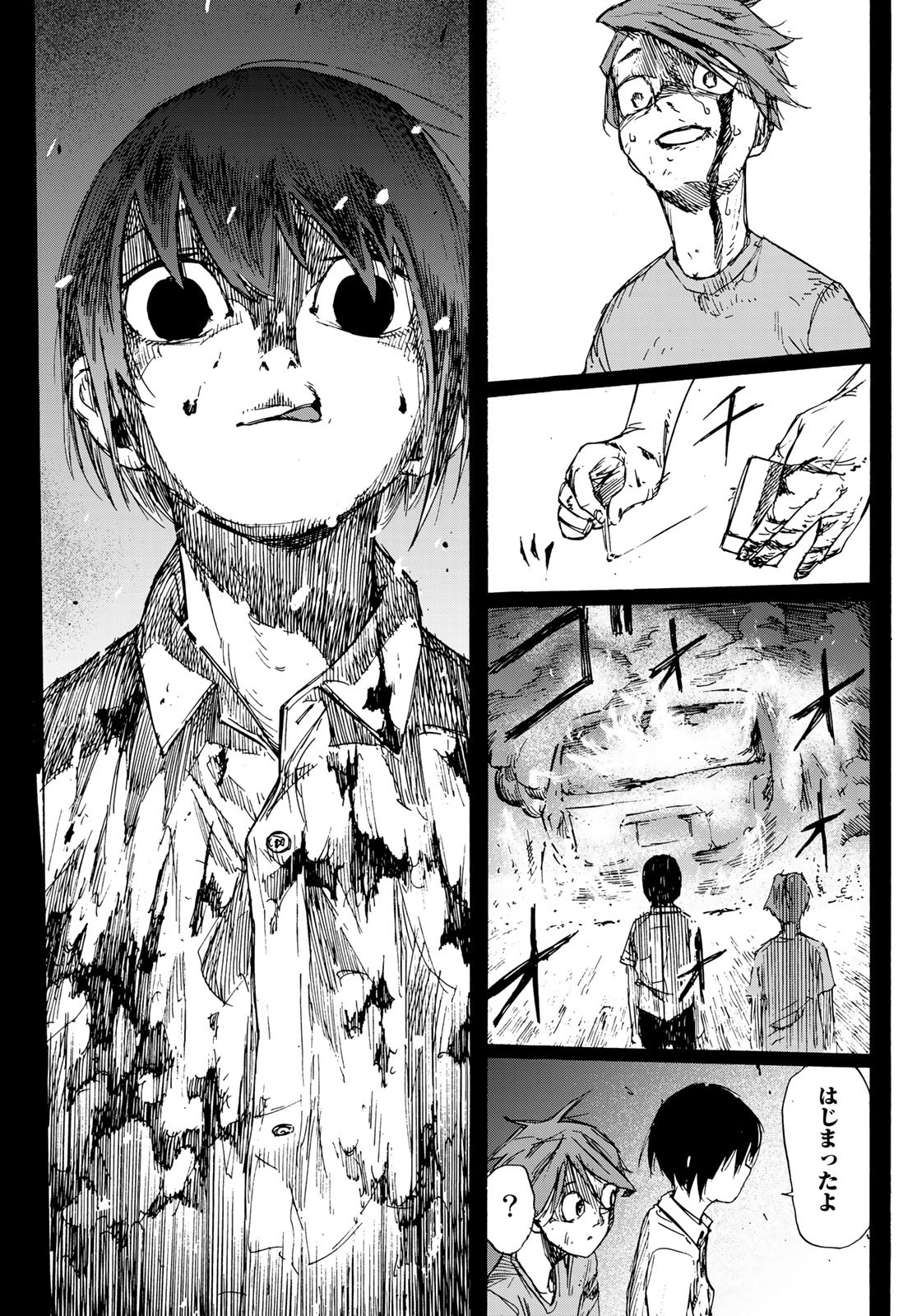 十字架のろくにん - raw - 第1話 - https://jpee.aabb.to/JPEE/14238/2gay2vjcsu4.jpg
