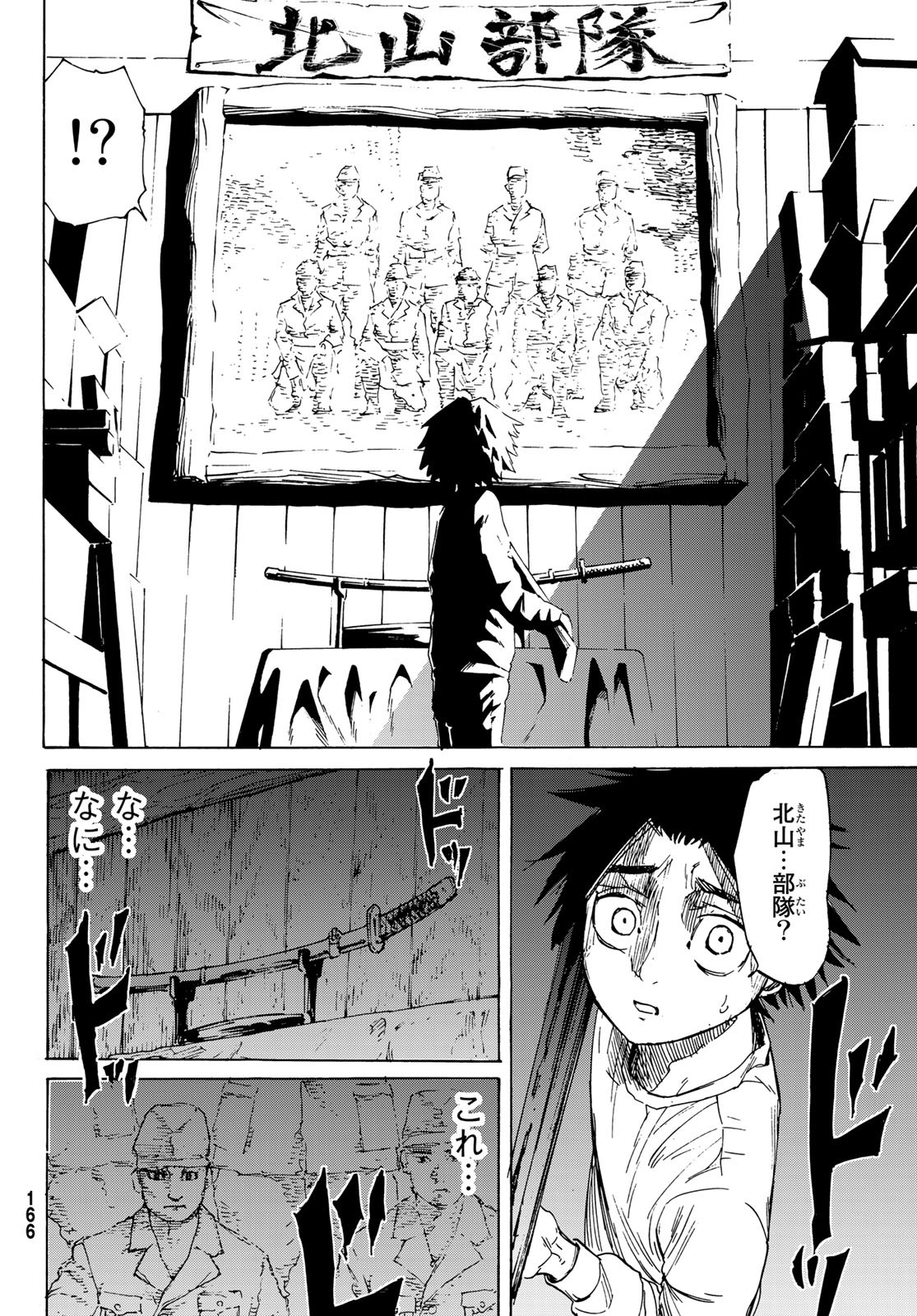 十字架のろくにん - raw - 第1話 - https://jpee.aabb.to/JPEE/14238/3rlqvycs2xl.jpg
