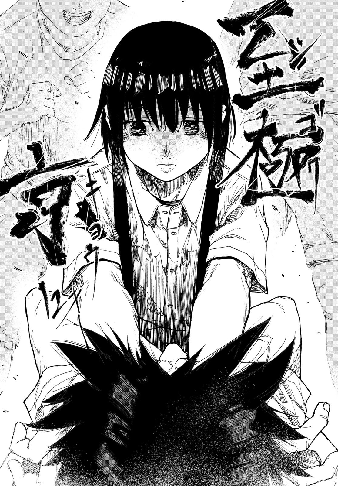 十字架のろくにん - raw - 第1話 - https://jpee.aabb.to/JPEE/14238/ccaxpt5ymos.jpg