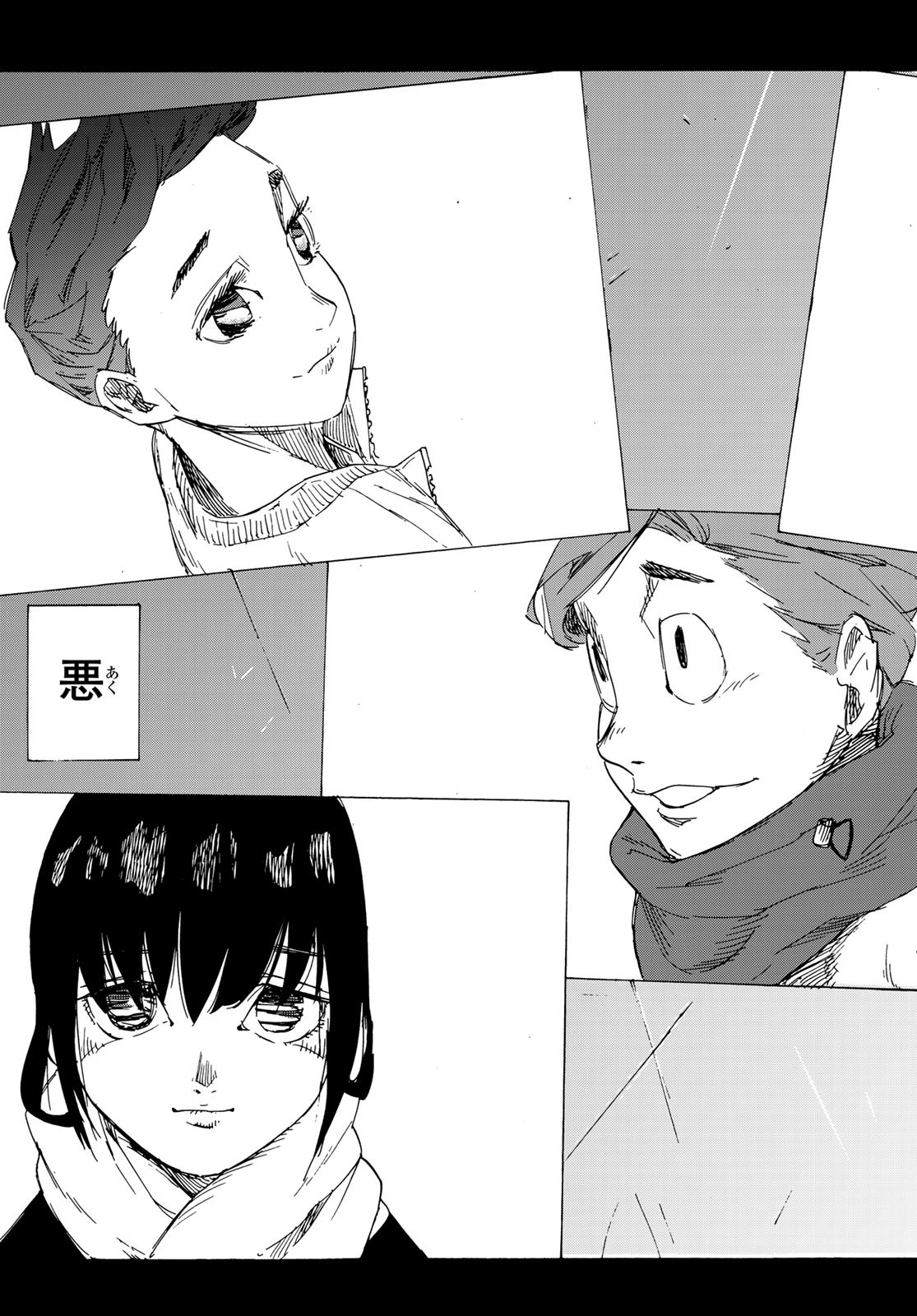 十字架のろくにん - raw - 第1話 - https://jpee.aabb.to/JPEE/14238/eujg4idak04.jpg