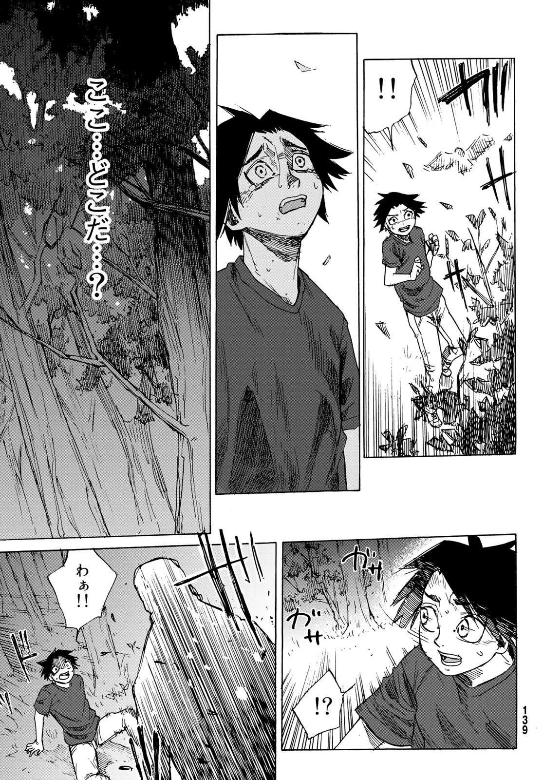 十字架のろくにん - raw - 第1話 - https://jpee.aabb.to/JPEE/14238/fy01y4p1m4l.jpg