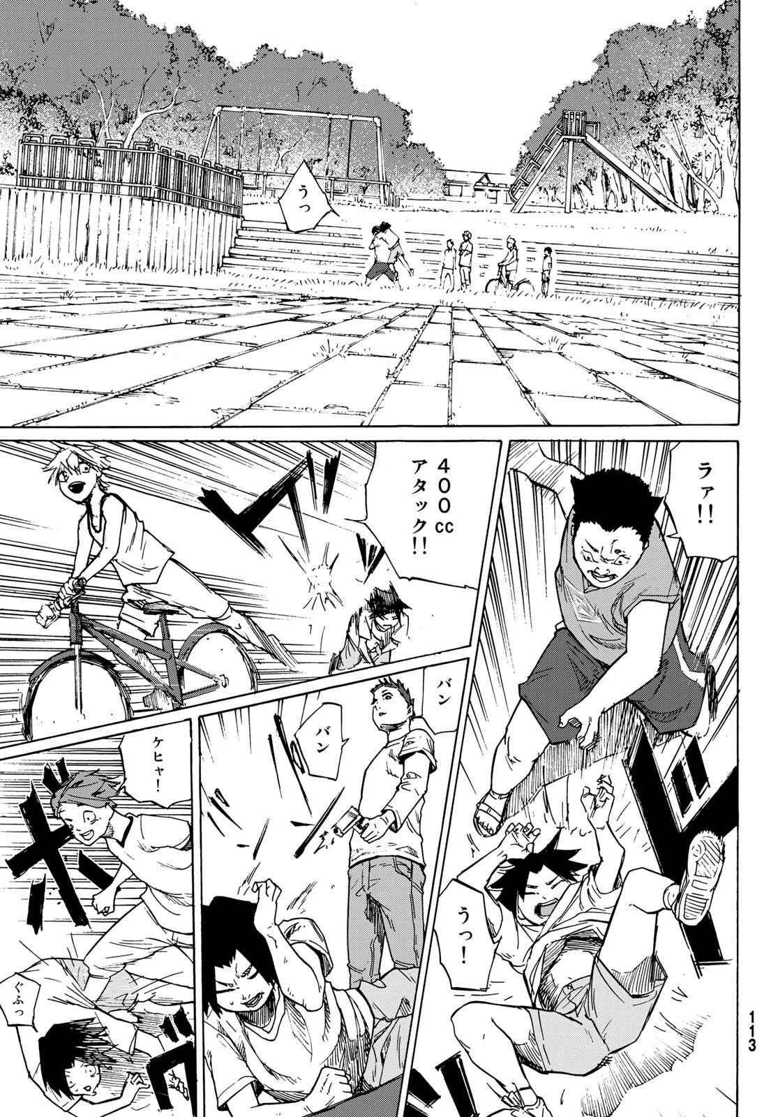 十字架のろくにん - raw - 第1話 - https://jpee.aabb.to/JPEE/14238/jivrlr5fuxf.jpg