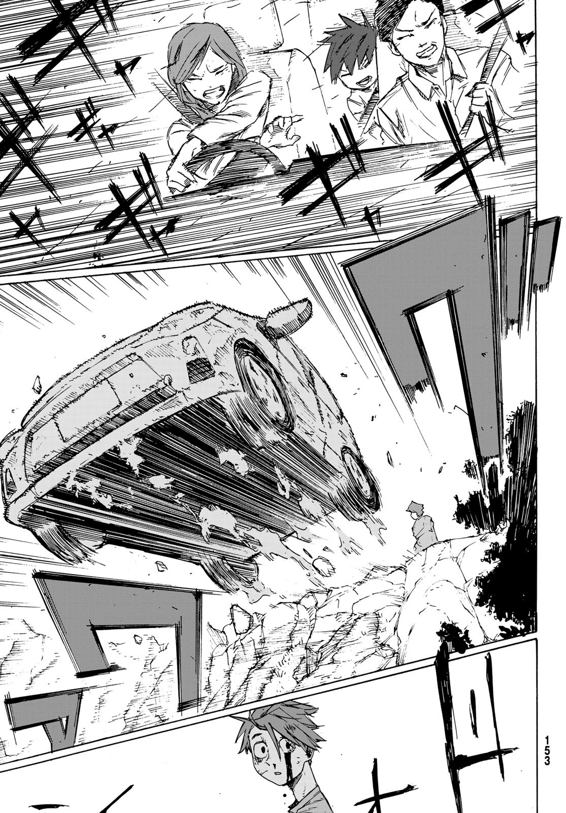 十字架のろくにん - raw - 第1話 - https://jpee.aabb.to/JPEE/14238/mnepcc1nt1j.jpg