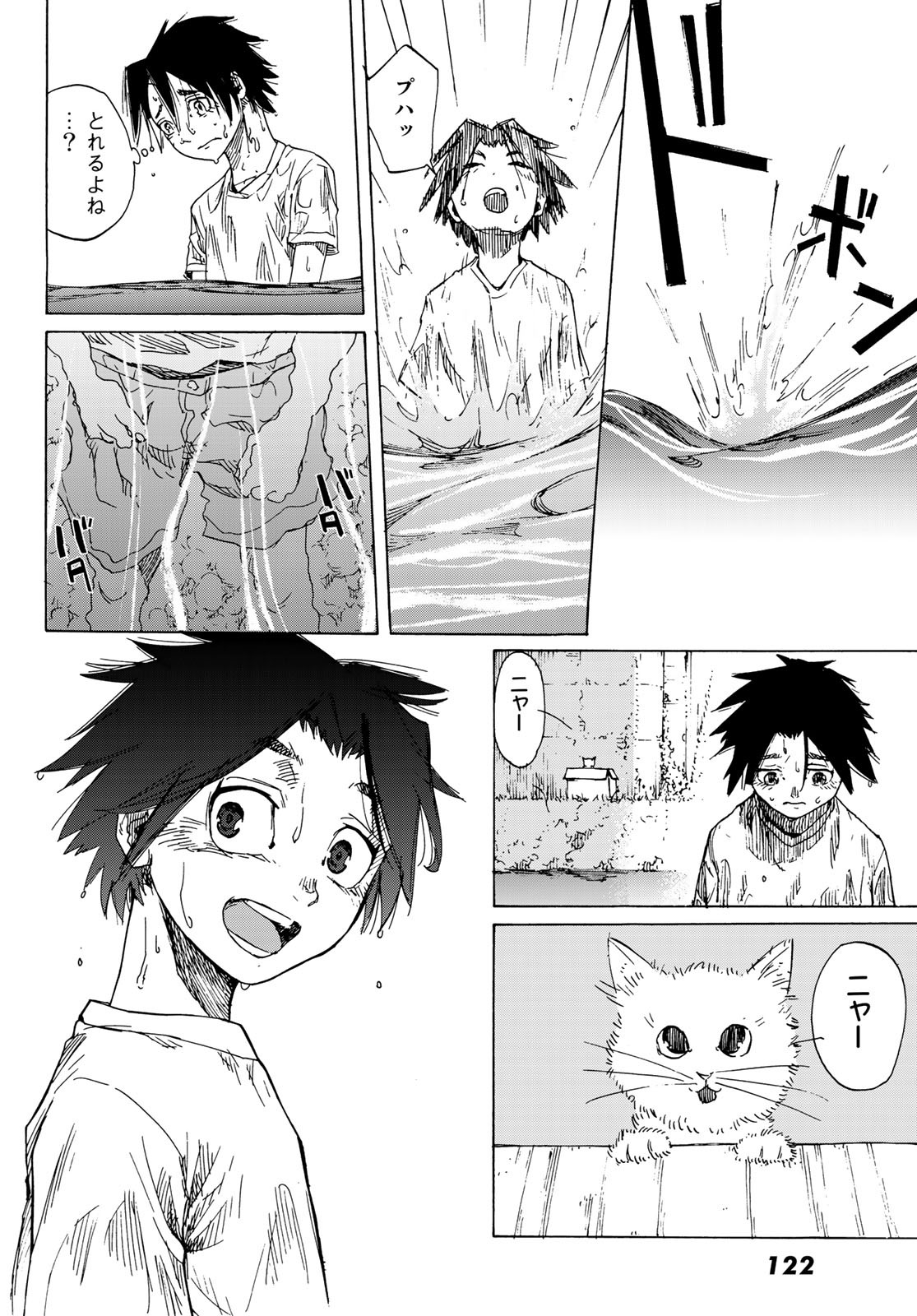 十字架のろくにん - raw - 第1話 - https://jpee.aabb.to/JPEE/14238/n1h3odor1zv.jpg