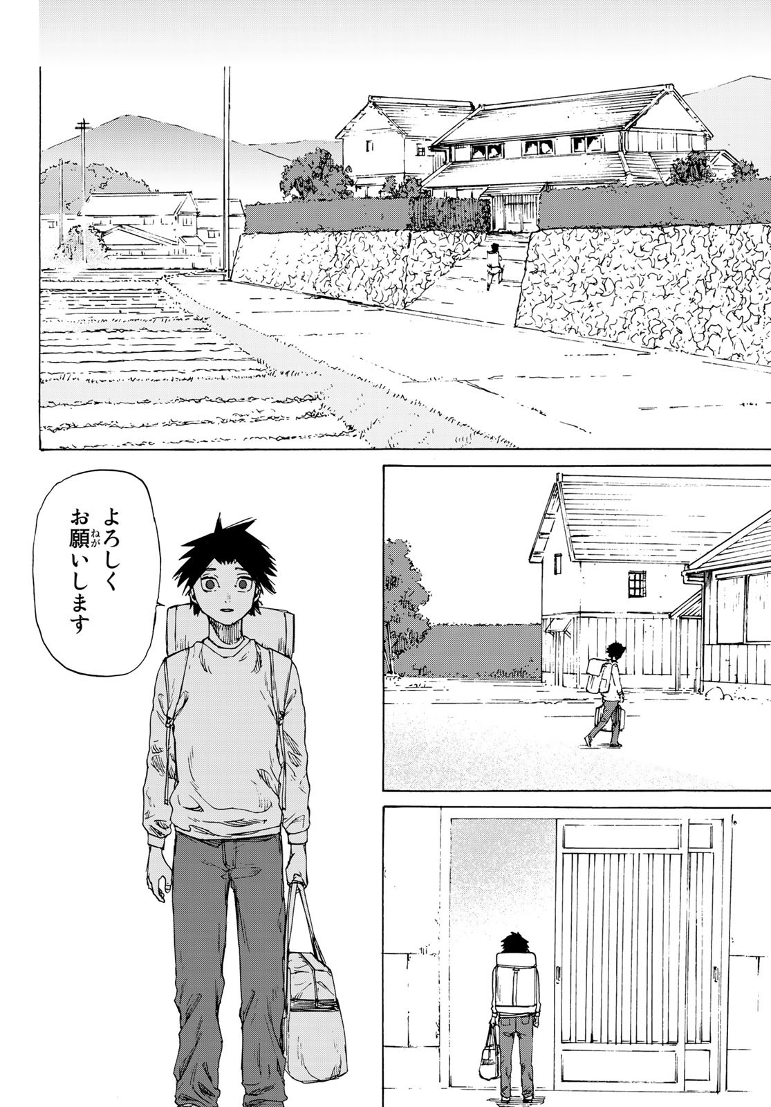 十字架のろくにん - raw - 第1話 - https://jpee.aabb.to/JPEE/14238/rolmcrr5ca2.jpg
